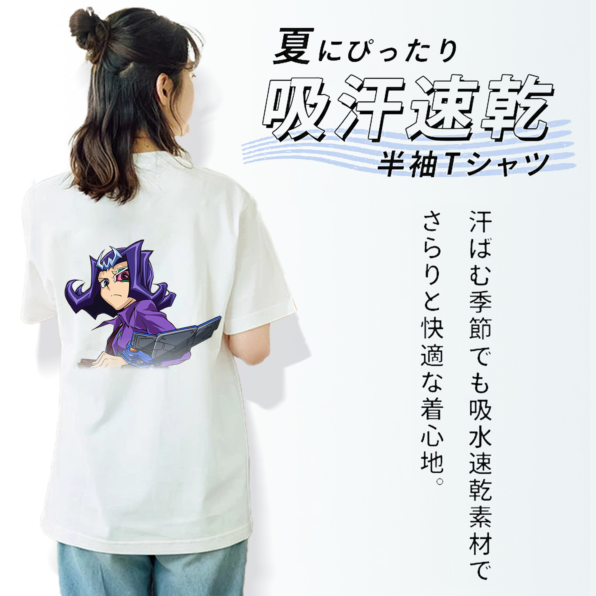 遊☆戯☆王 Yu-Gi-Oh! レディース半袖Tシャツ(バックプリント)