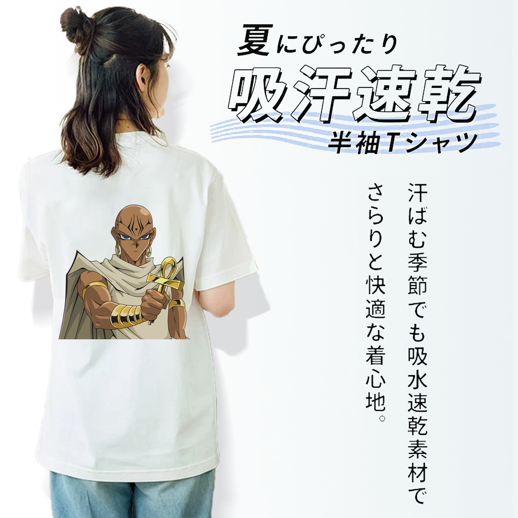 遊☆戯☆王 Yu-Gi-Oh! レディース半袖Tシャツ(バックプリント)