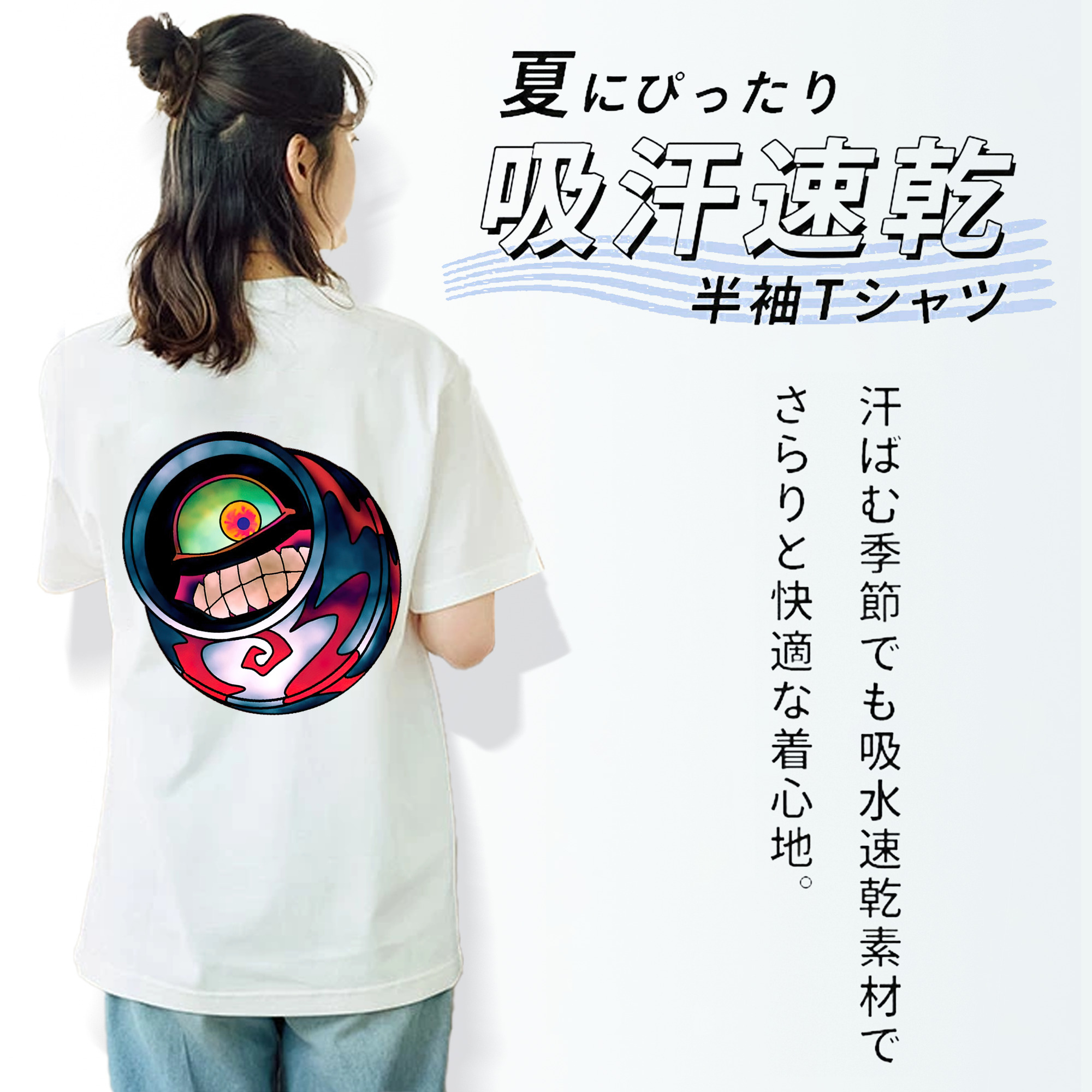 遊☆戯☆王 Yu-Gi-Oh! レディース半袖Tシャツ(バックプリント)