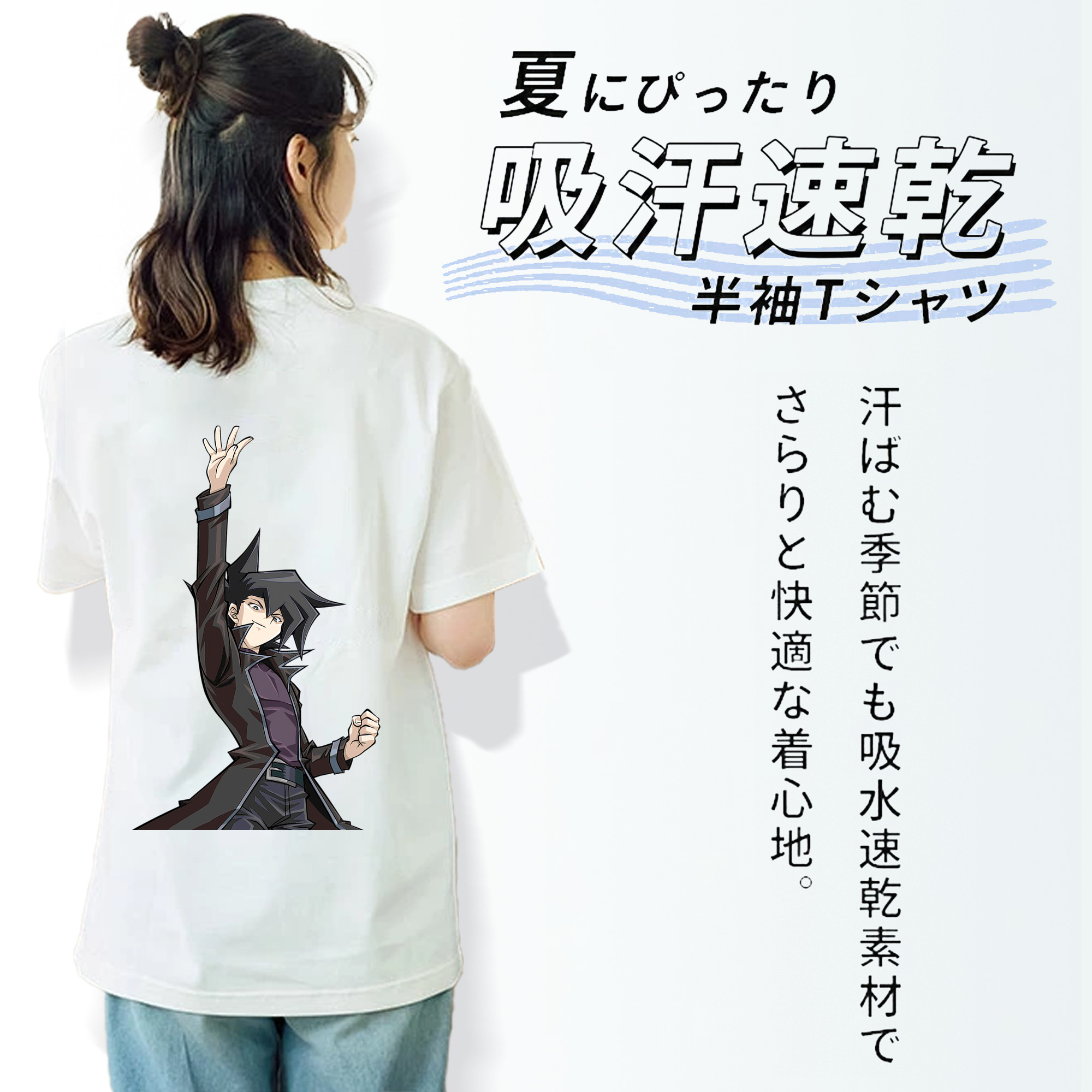 遊☆戯☆王 Yu-Gi-Oh! レディース半袖Tシャツ(バックプリント)