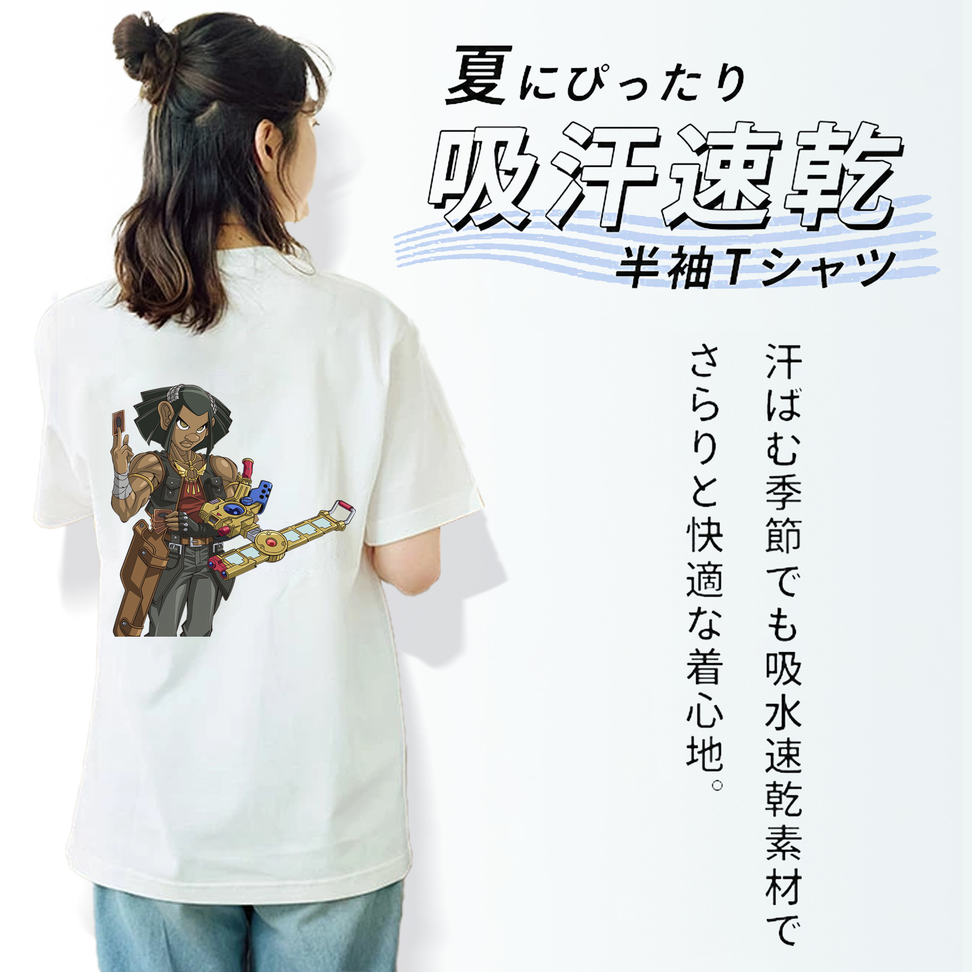 遊☆戯☆王 Yu-Gi-Oh! レディース半袖Tシャツ(バックプリント)