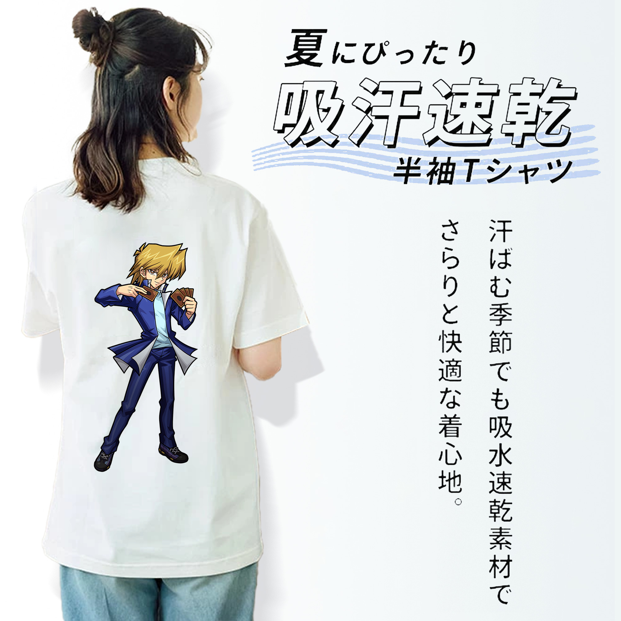 遊☆戯☆王 Yu-Gi-Oh! レディース半袖Tシャツ(バックプリント)