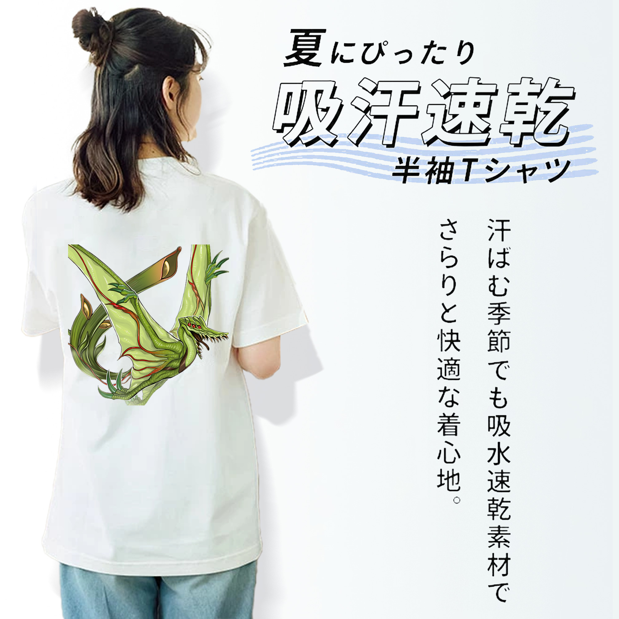 遊☆戯☆王 Yu-Gi-Oh! レディース半袖Tシャツ(バックプリント)