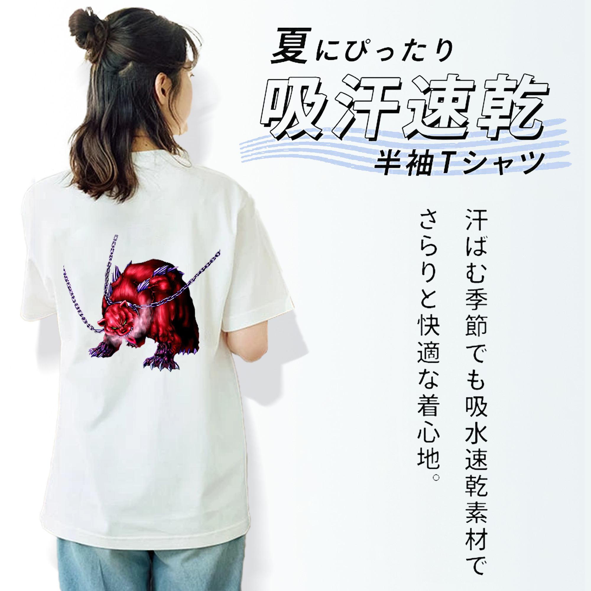 遊☆戯☆王 Yu-Gi-Oh! レディース半袖Tシャツ(バックプリント)