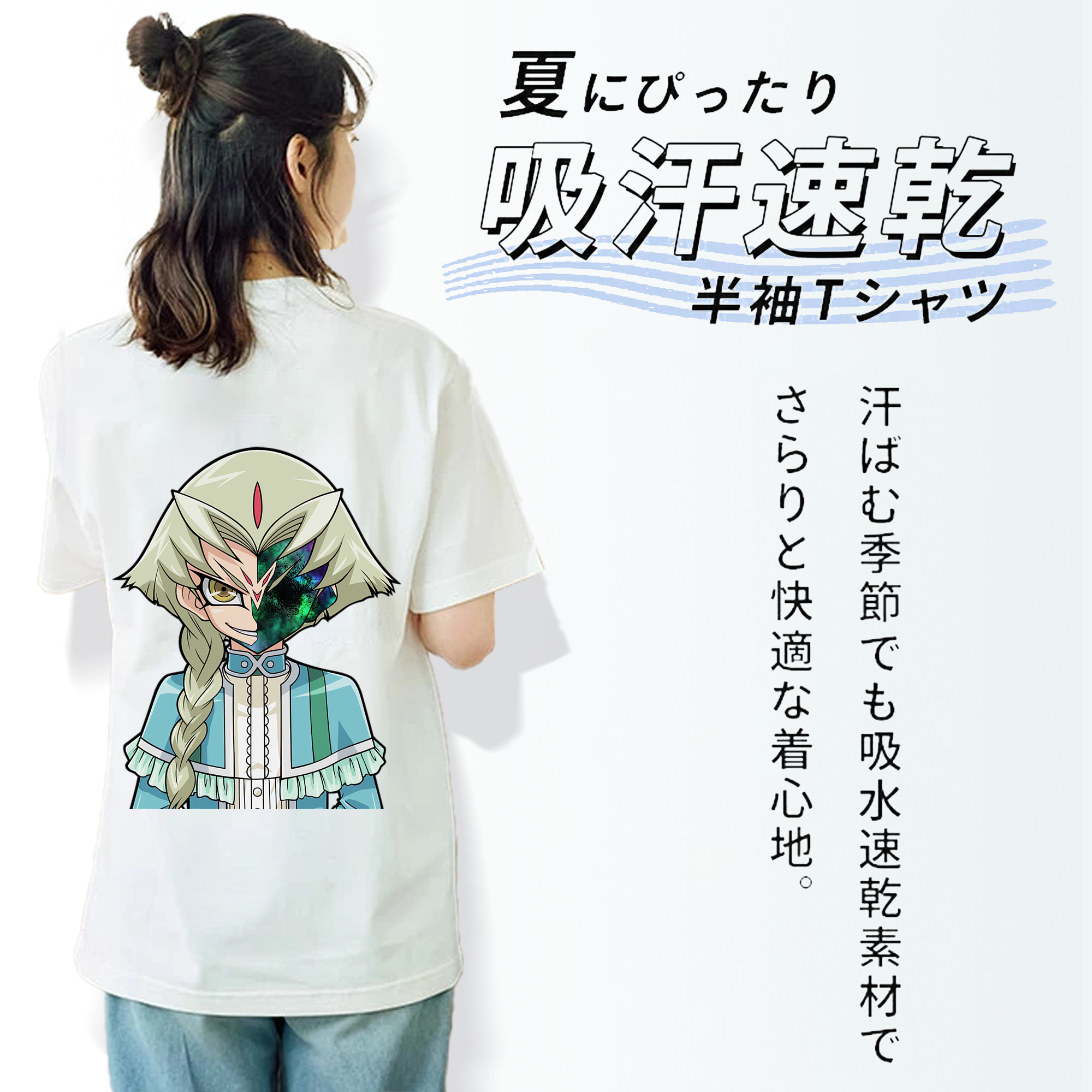 遊☆戯☆王 Yu-Gi-Oh! レディース半袖Tシャツ(バックプリント)