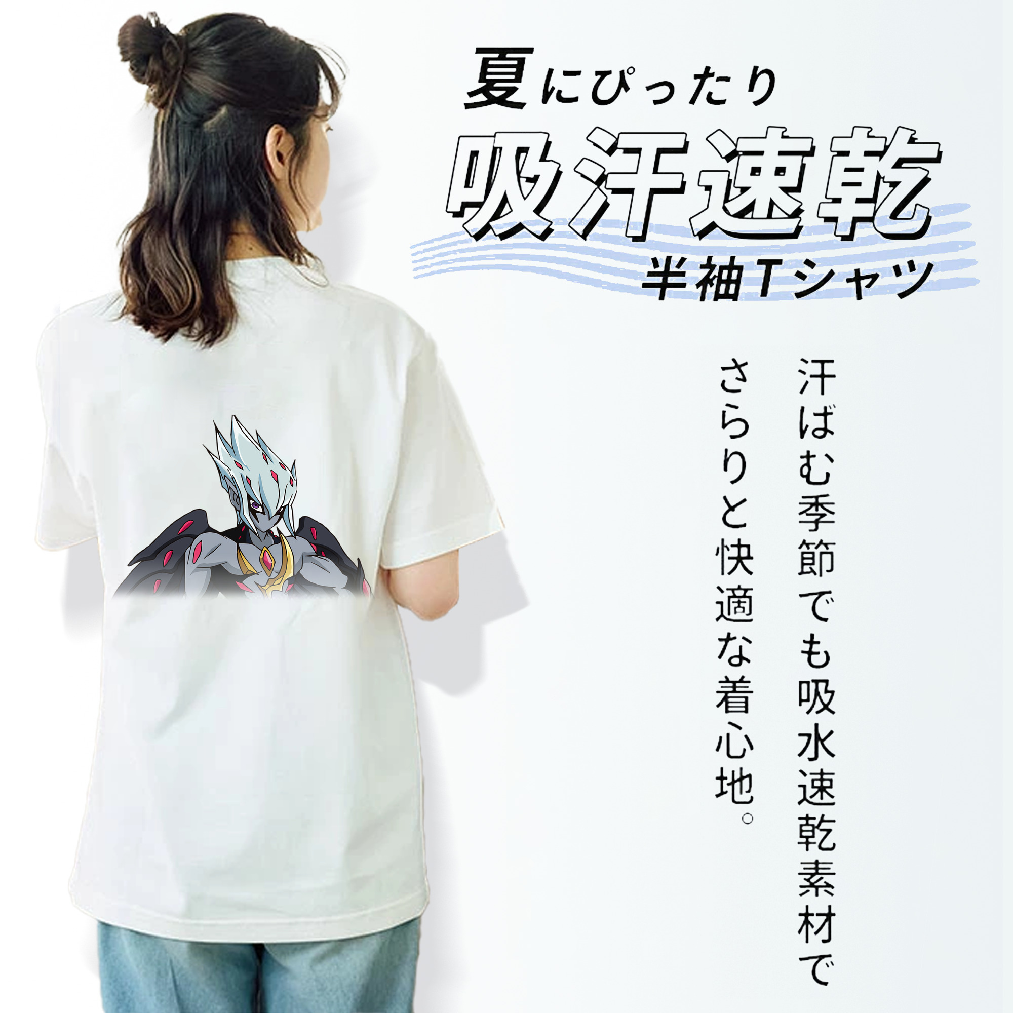 遊☆戯☆王 Yu-Gi-Oh! レディース半袖Tシャツ(バックプリント)
