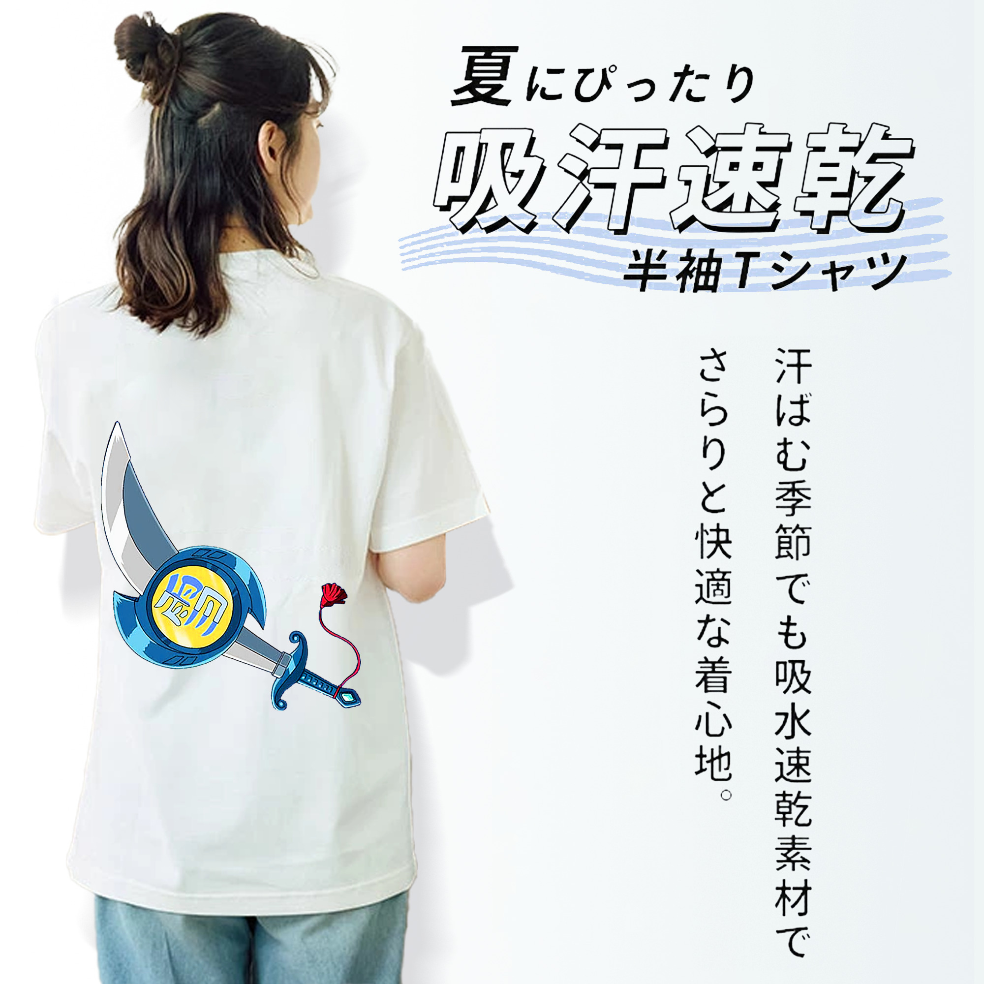 遊☆戯☆王 Yu-Gi-Oh! レディース半袖Tシャツ(バックプリント)