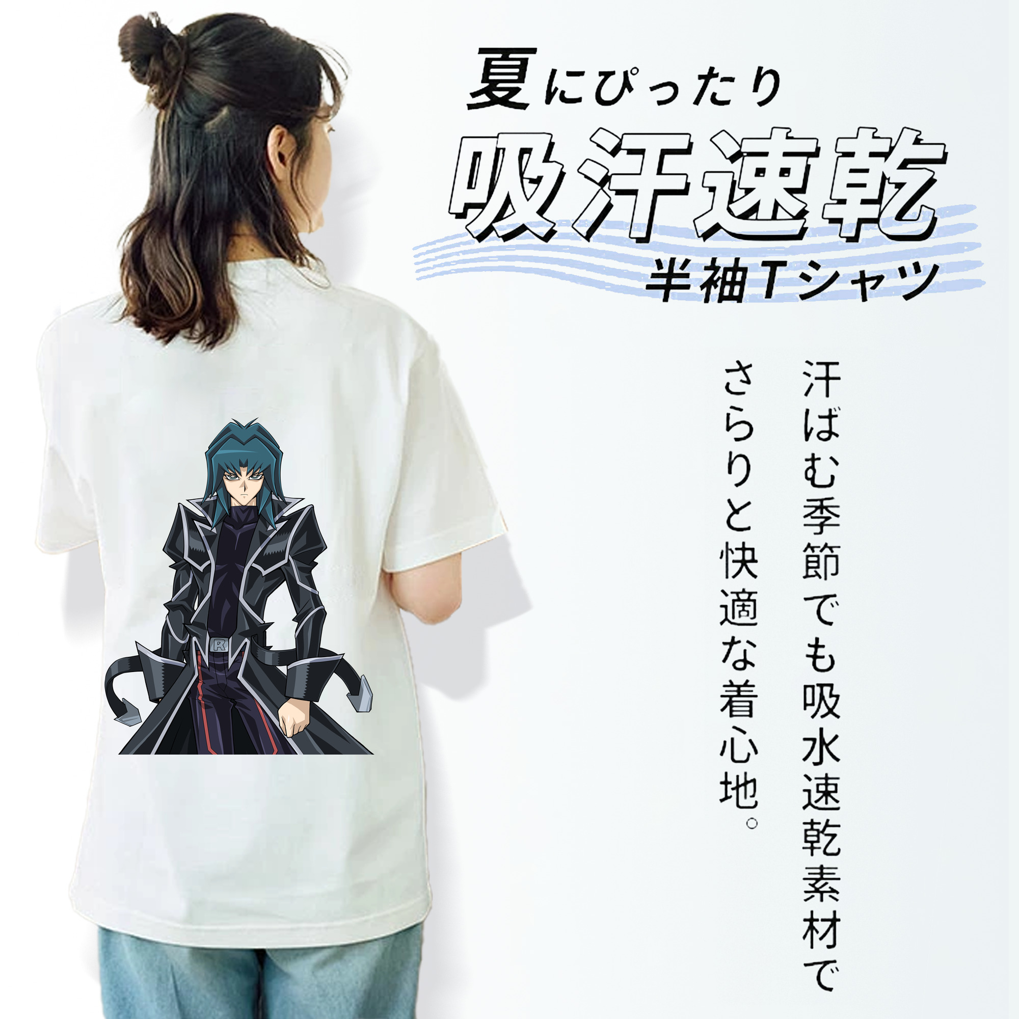 遊☆戯☆王 Yu-Gi-Oh! レディース半袖Tシャツ(バックプリント)