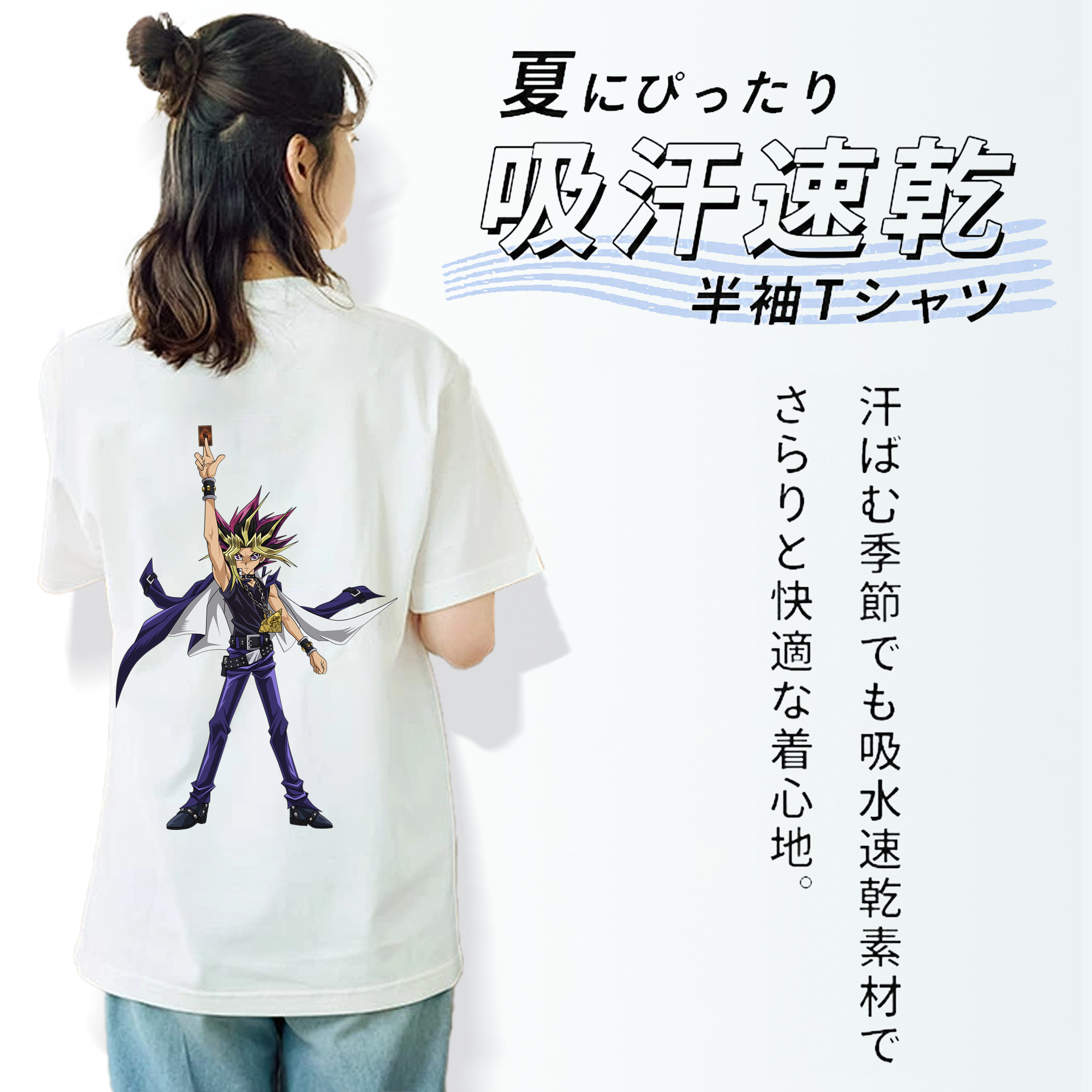遊☆戯☆王 Yu-Gi-Oh! レディース半袖Tシャツ(バックプリント)