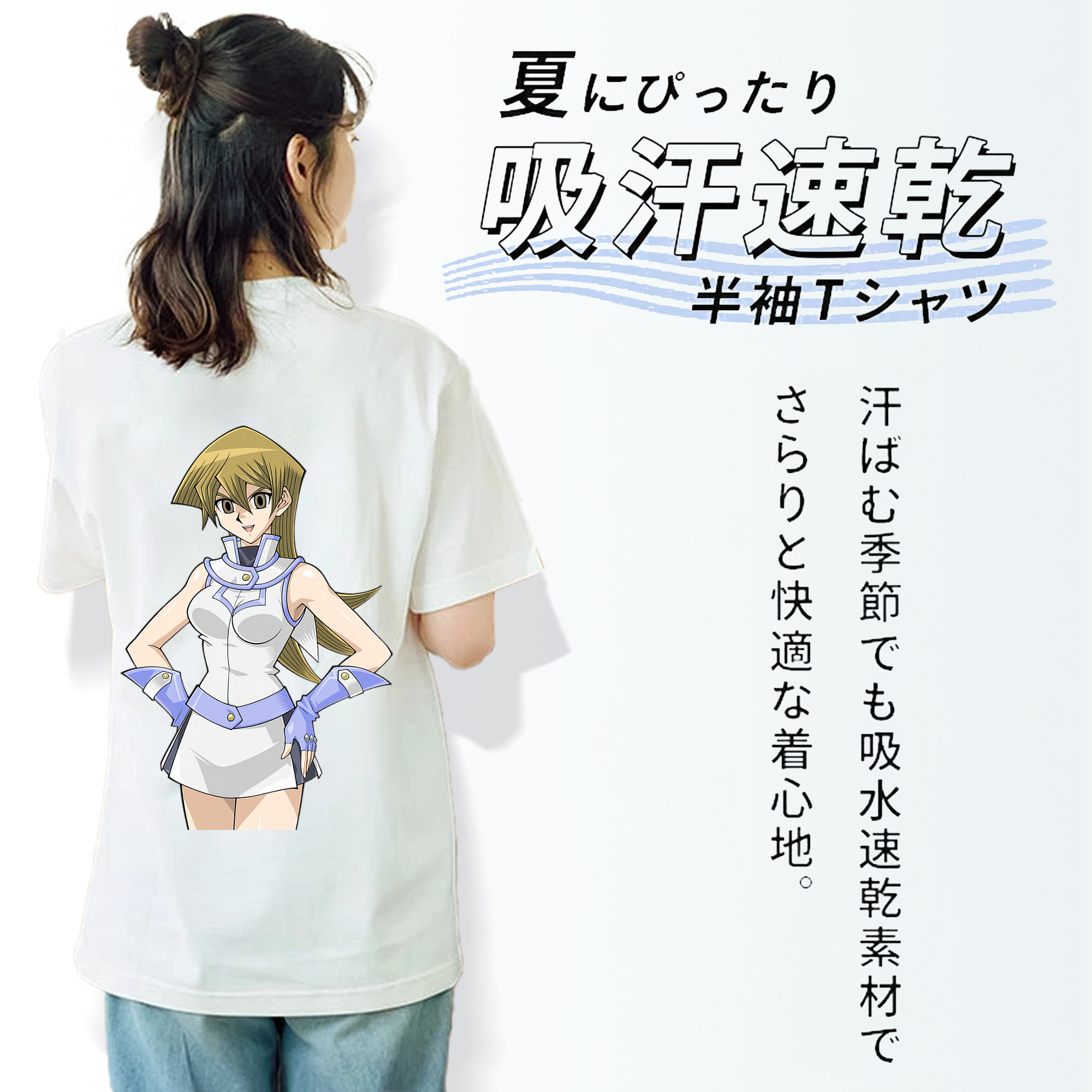 遊☆戯☆王 Yu-Gi-Oh! レディース半袖Tシャツ(バックプリント)