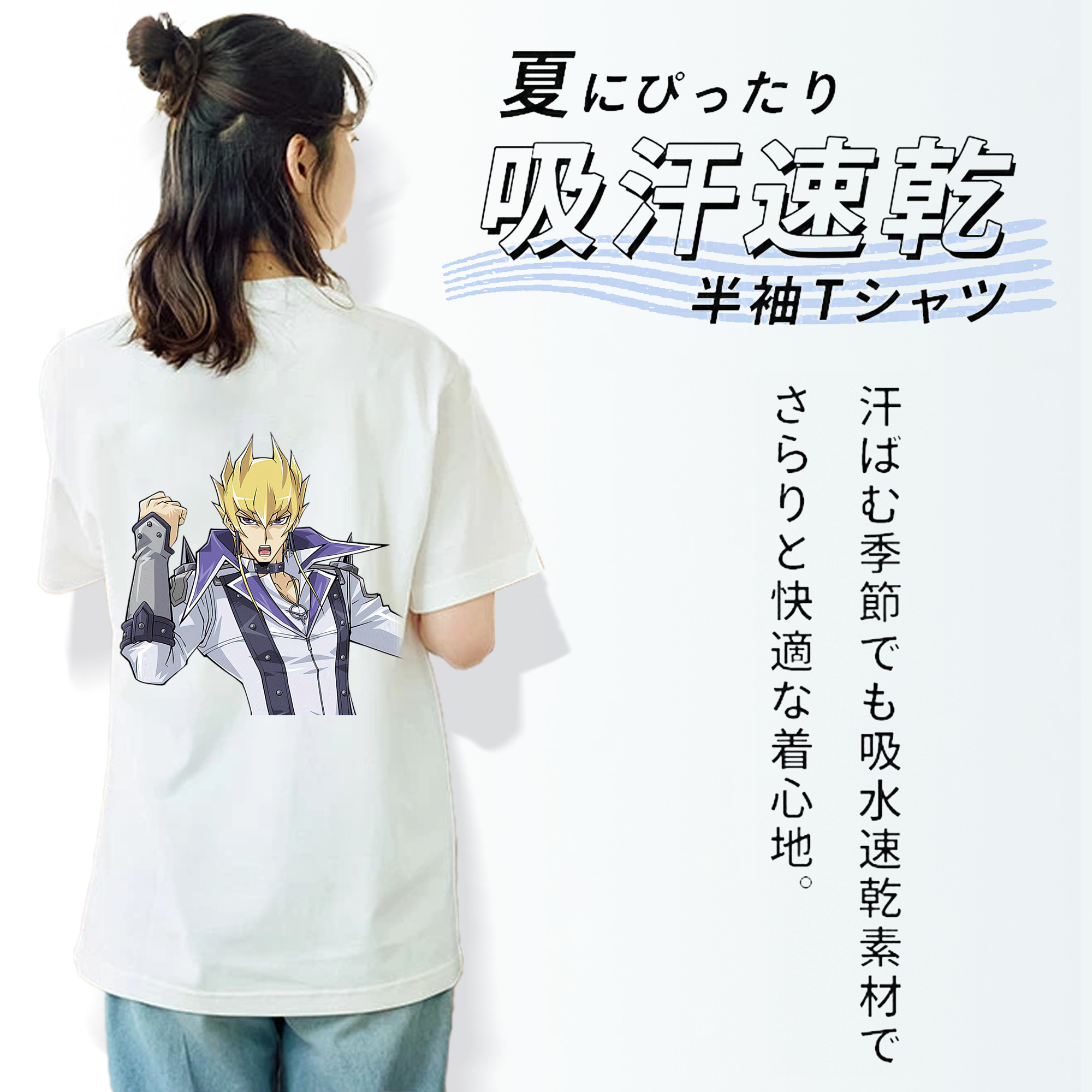 遊☆戯☆王 Yu-Gi-Oh! レディース半袖Tシャツ(バックプリント)
