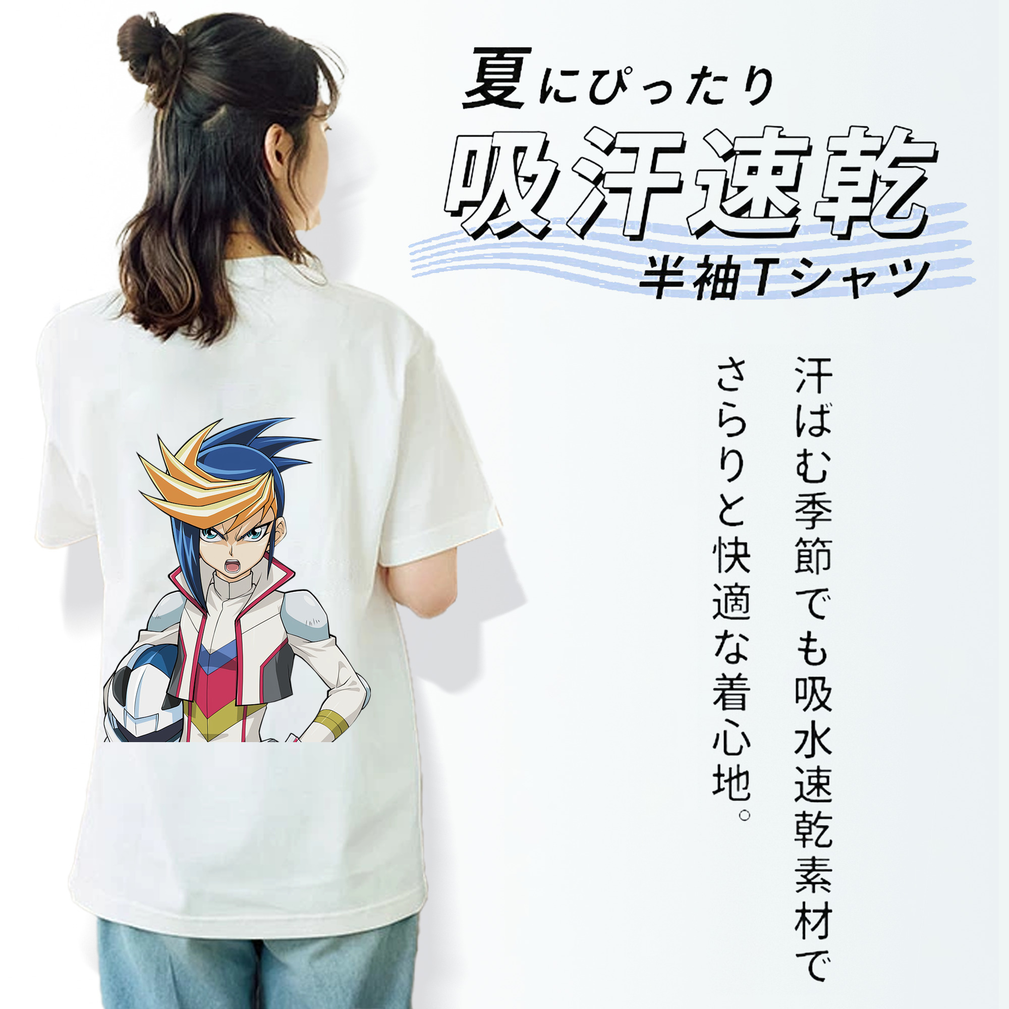 遊☆戯☆王 Yu-Gi-Oh! レディース半袖Tシャツ(バックプリント)