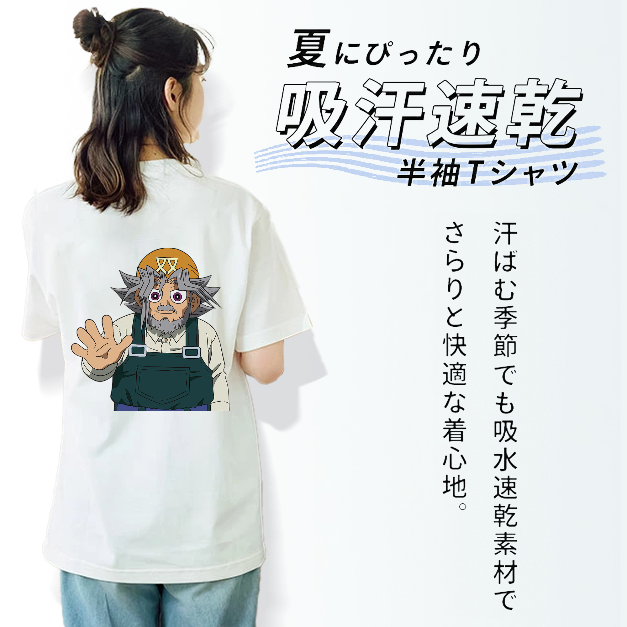 遊☆戯☆王 Yu-Gi-Oh! レディース半袖Tシャツ(バックプリント)