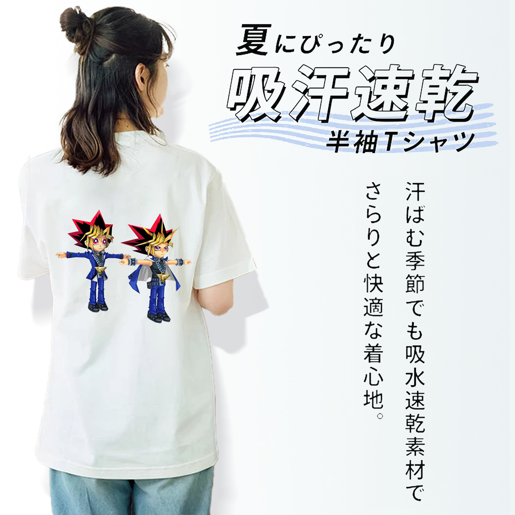 遊☆戯☆王 Yu-Gi-Oh! レディース半袖Tシャツ(バックプリント)
