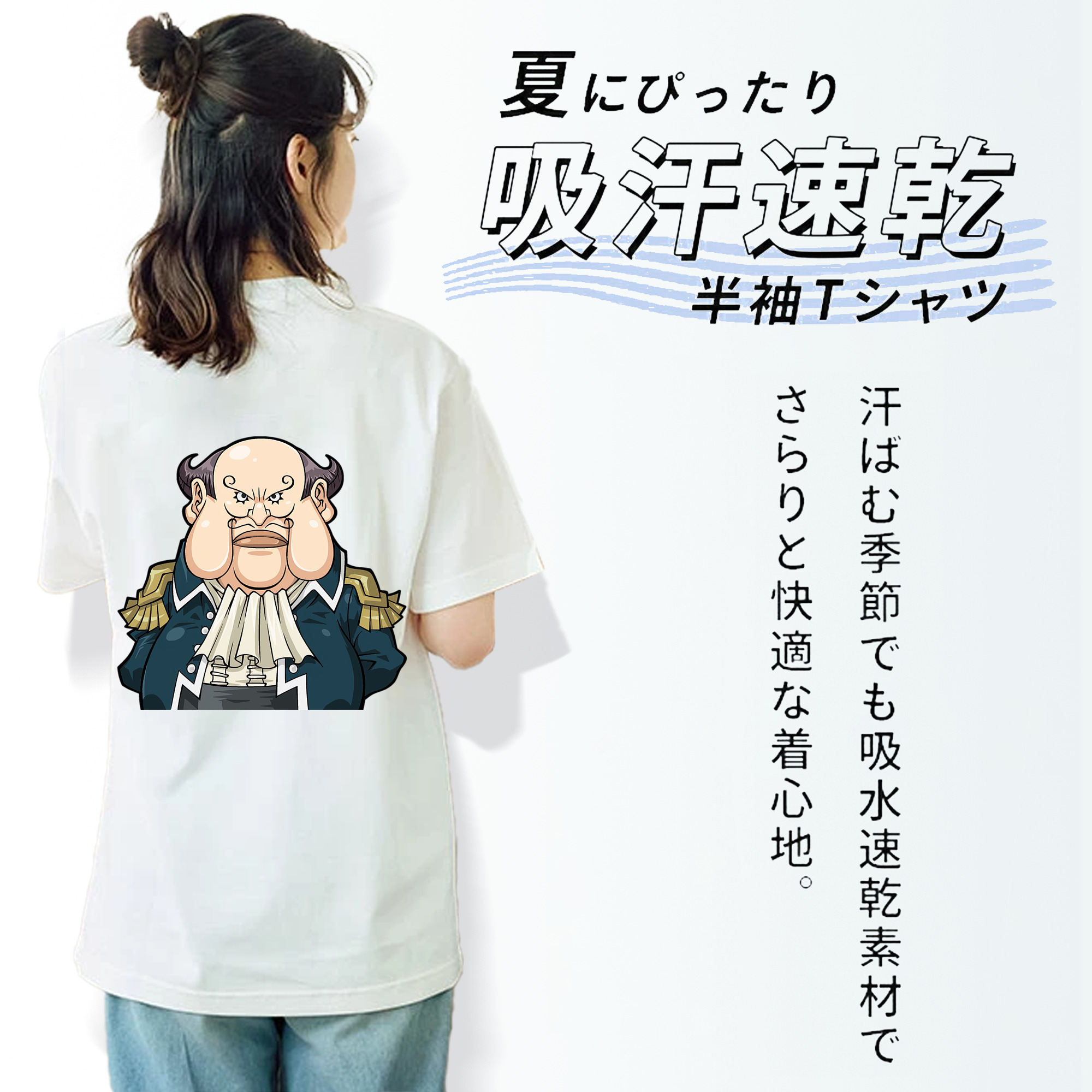 遊☆戯☆王 Yu-Gi-Oh! レディース半袖Tシャツ(バックプリント)