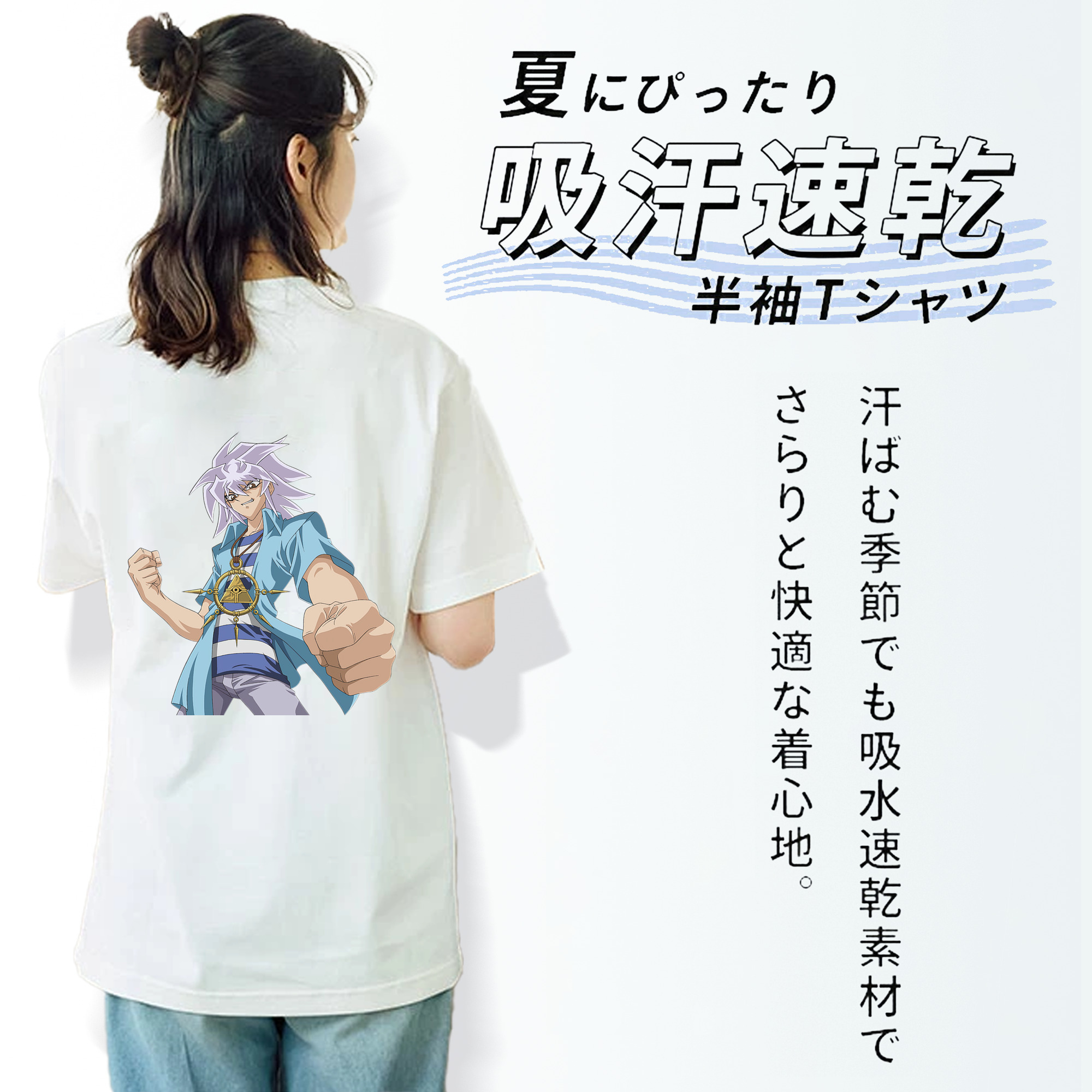 遊☆戯☆王 Yu-Gi-Oh! レディース半袖Tシャツ(バックプリント)