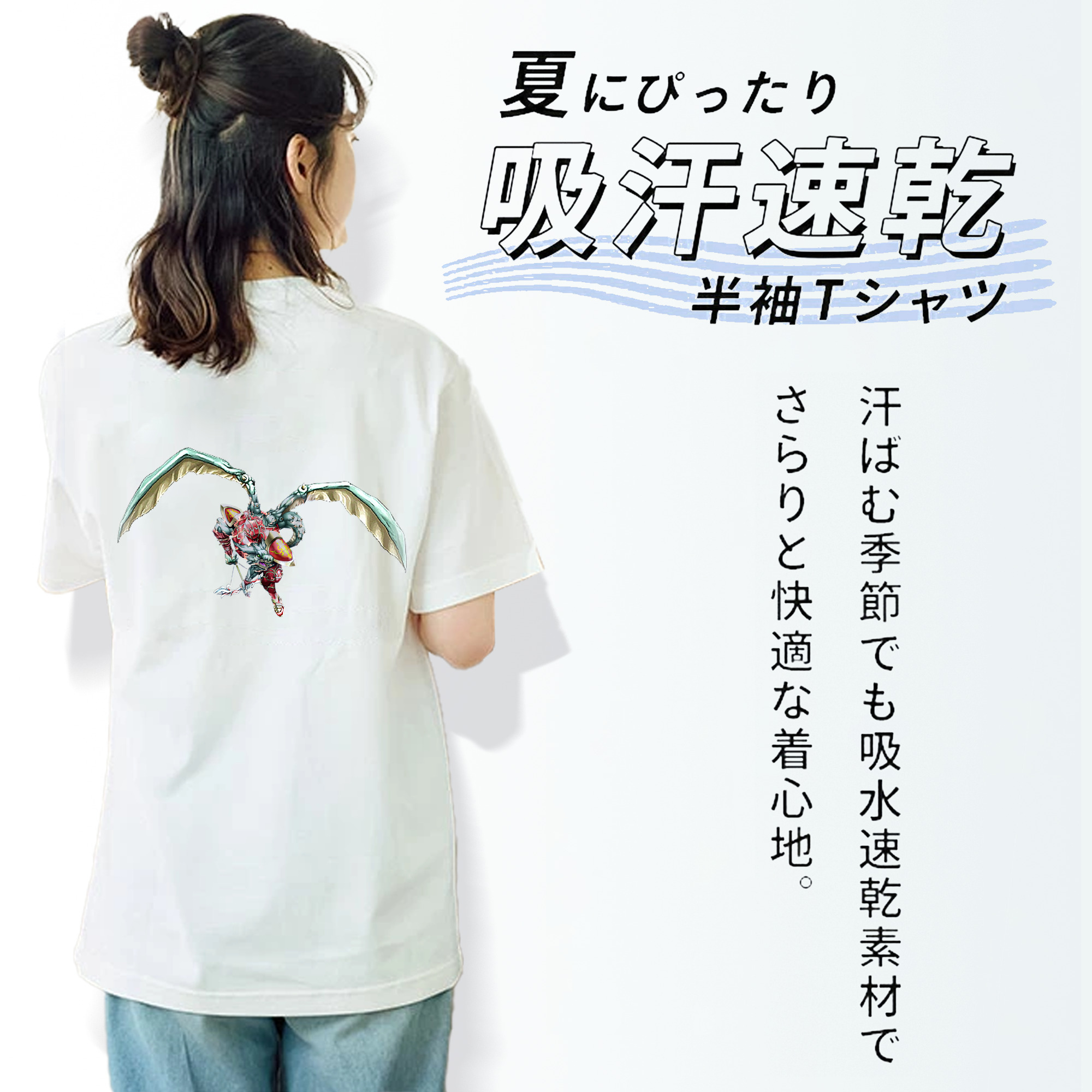遊☆戯☆王 Yu-Gi-Oh! レディース半袖Tシャツ(バックプリント)