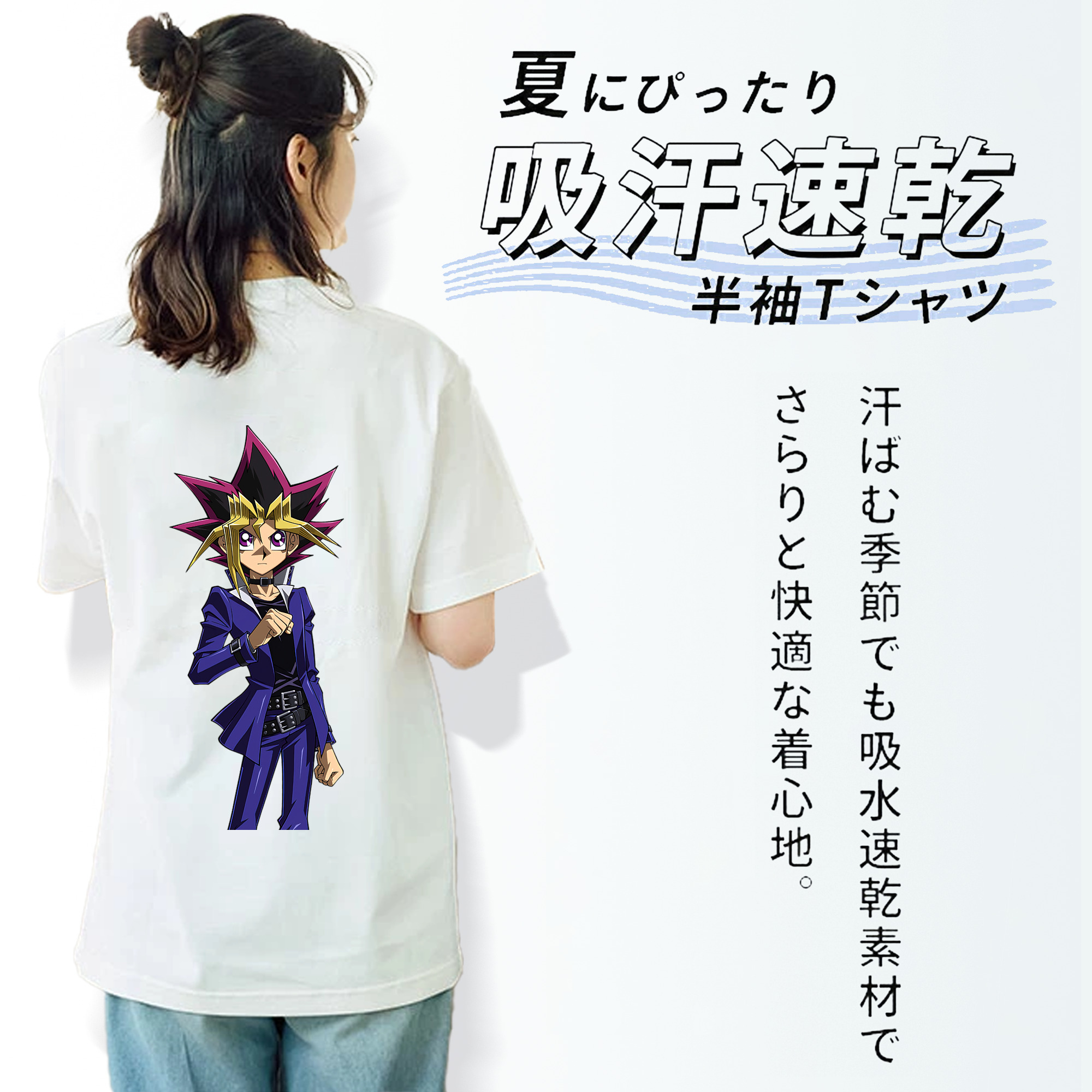 遊☆戯☆王 Yu-Gi-Oh! レディース半袖Tシャツ(バックプリント)