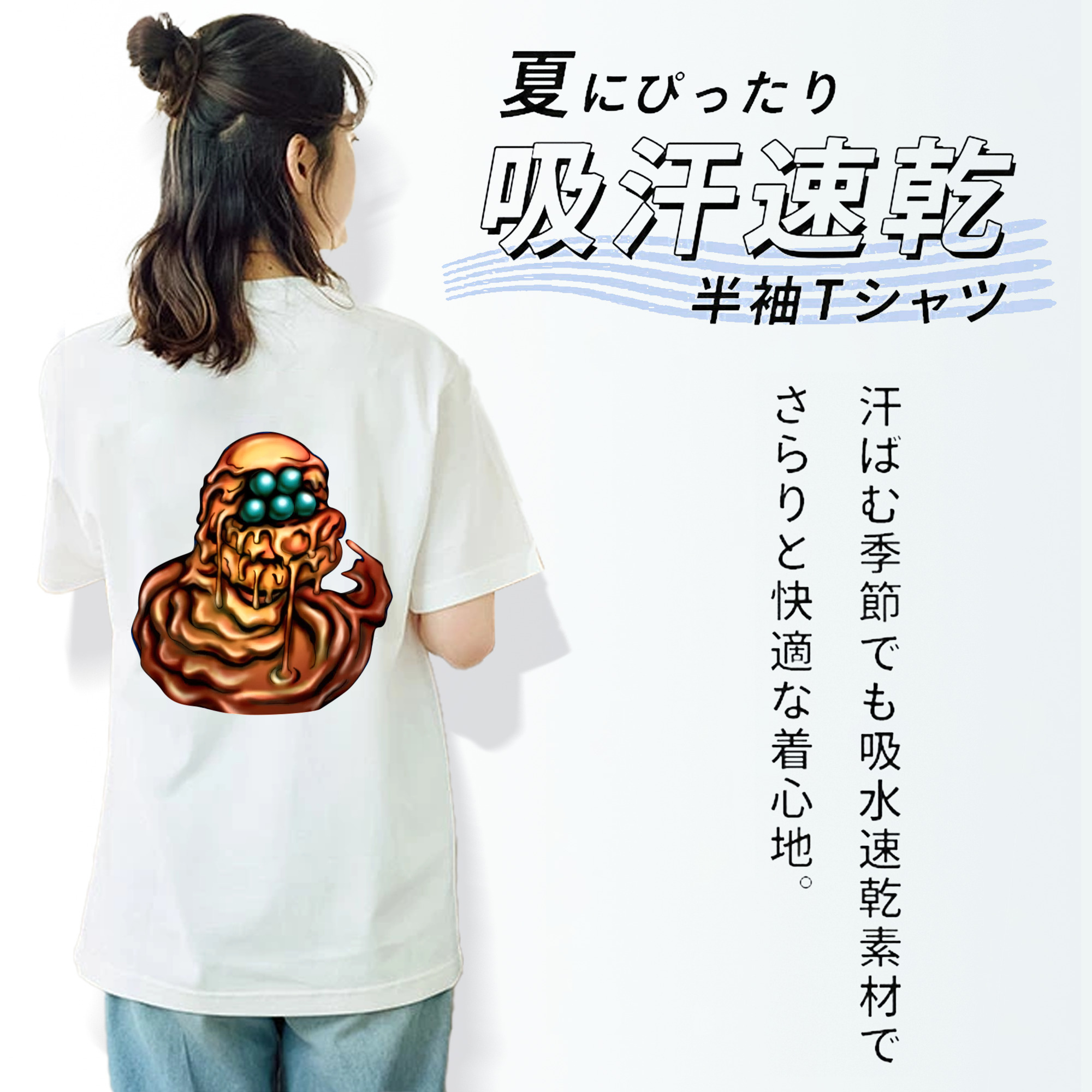 遊☆戯☆王 Yu-Gi-Oh! レディース半袖Tシャツ(バックプリント)