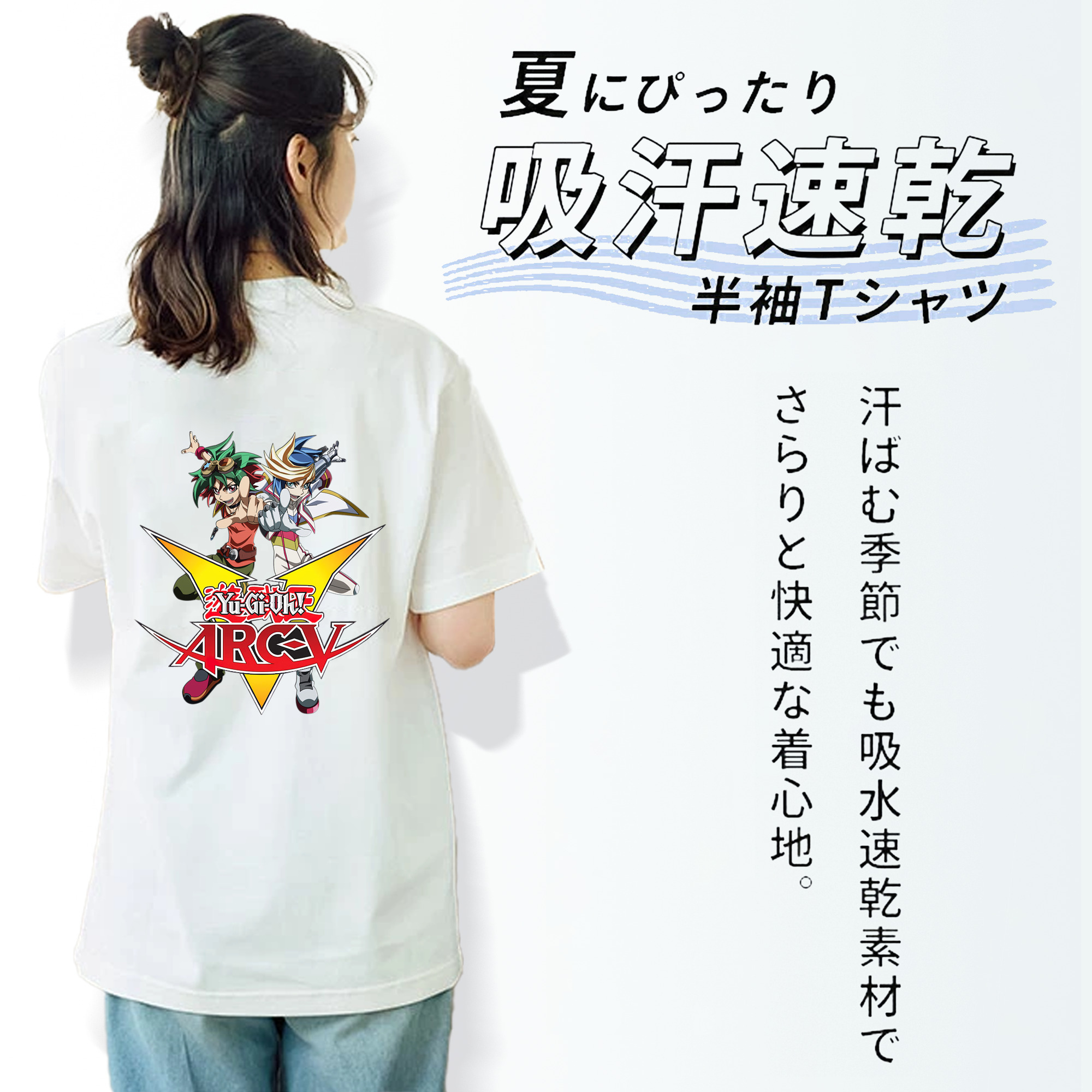 遊☆戯☆王 Yu-Gi-Oh! レディース半袖Tシャツ(バックプリント)