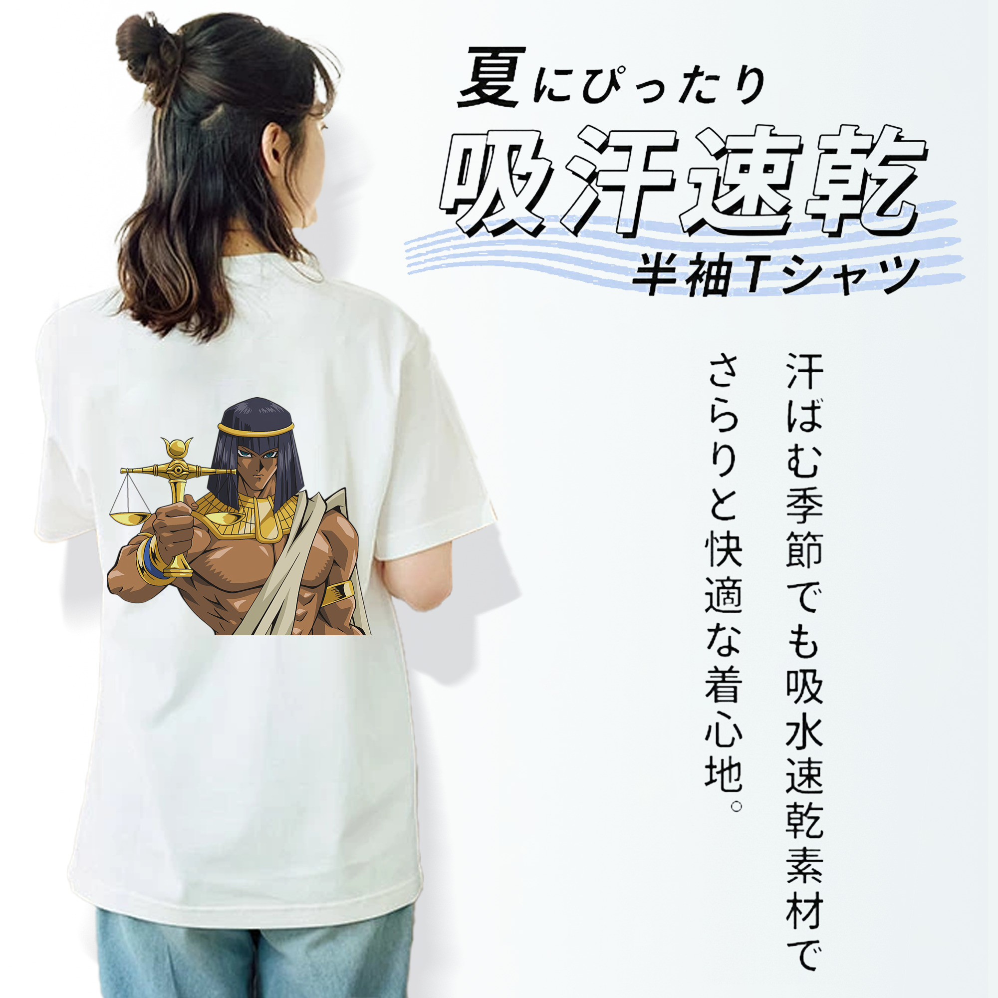 遊☆戯☆王 Yu-Gi-Oh! レディース半袖Tシャツ(バックプリント)