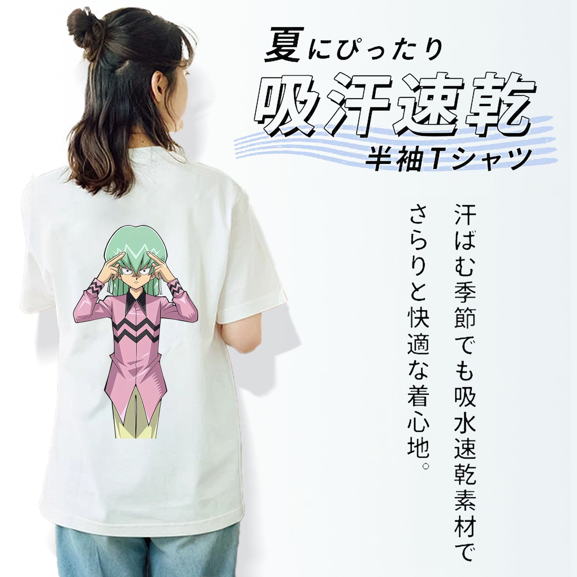 遊☆戯☆王 Yu-Gi-Oh! レディース半袖Tシャツ(バックプリント)