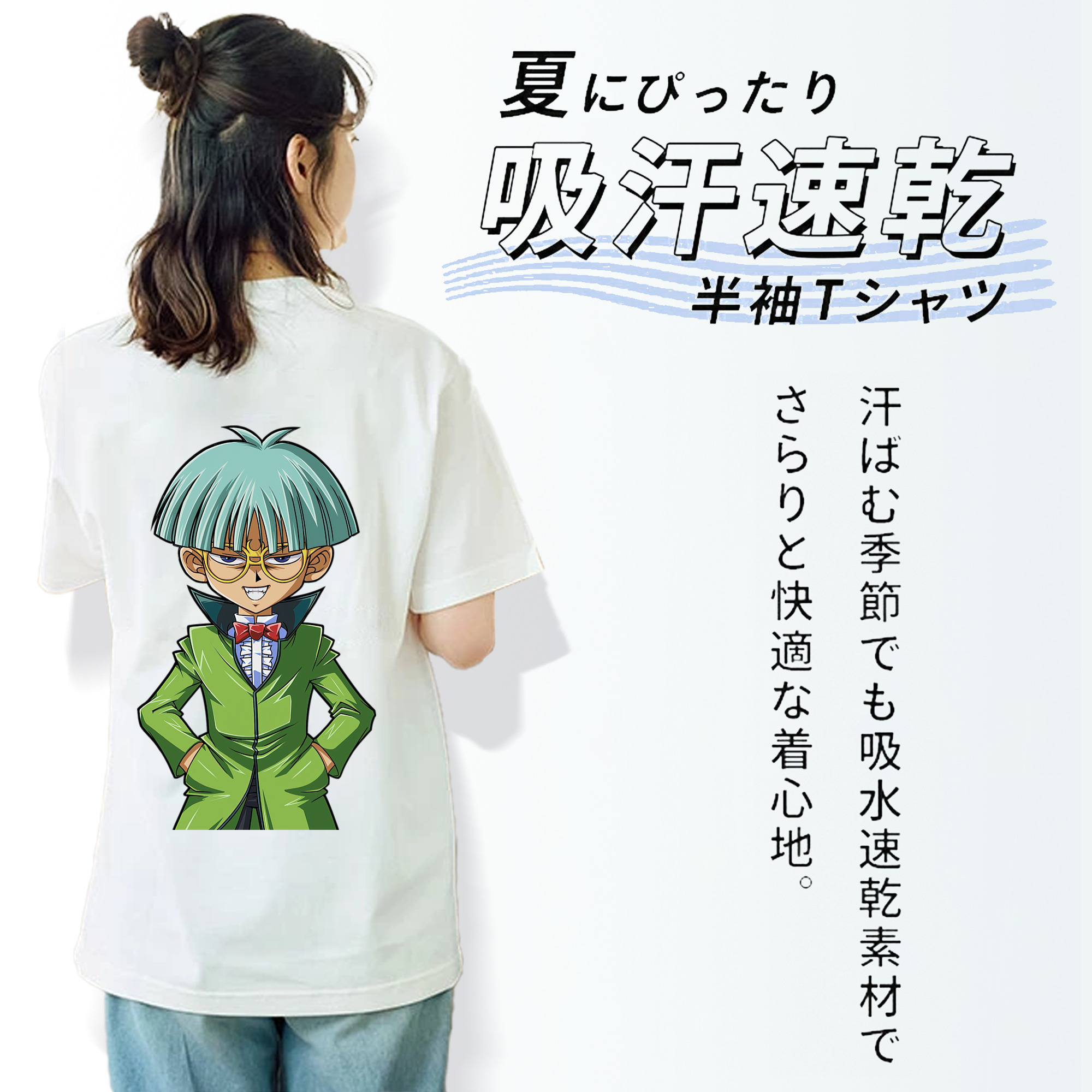 遊☆戯☆王 Yu-Gi-Oh! レディース半袖Tシャツ(バックプリント)