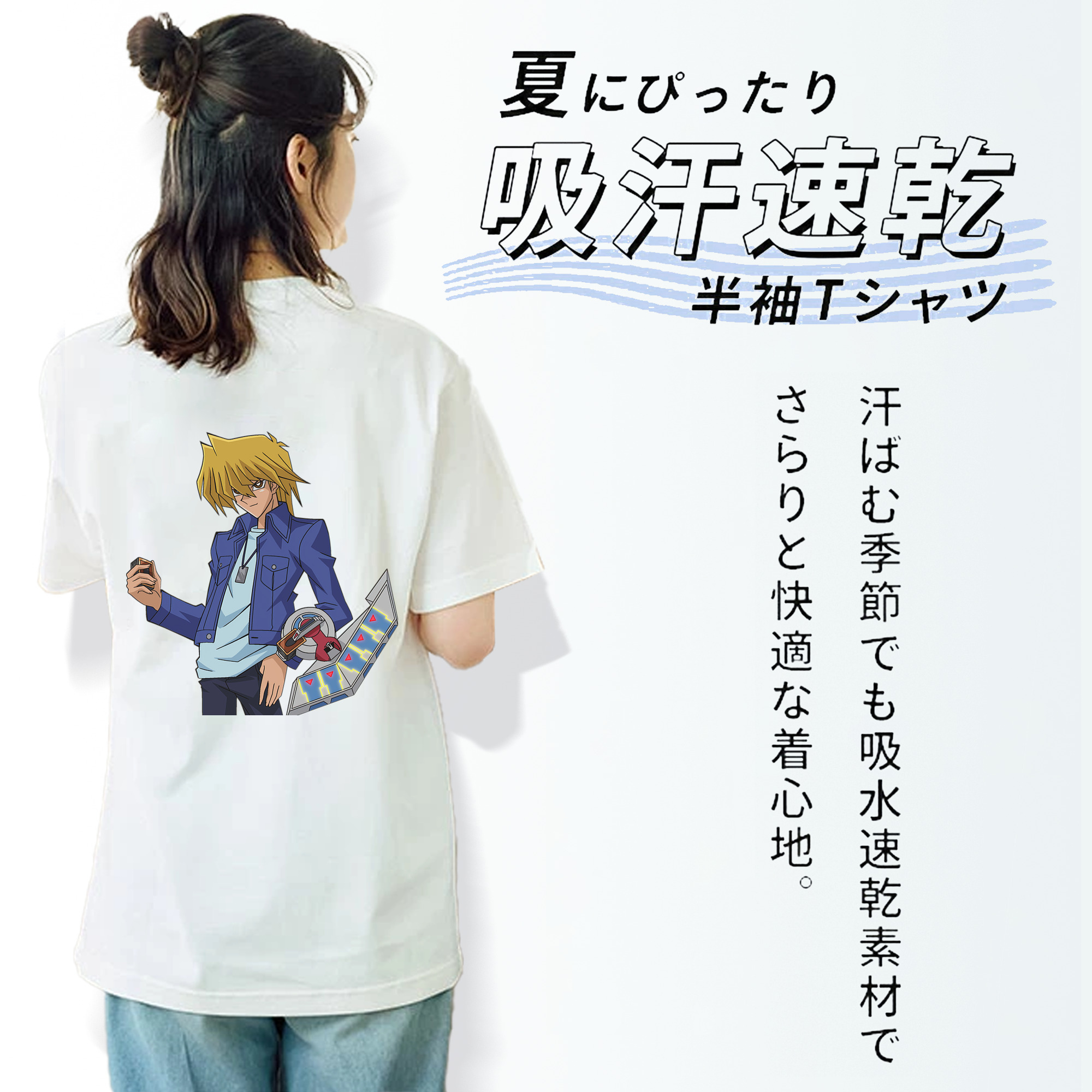 遊☆戯☆王 Yu-Gi-Oh! レディース半袖Tシャツ(バックプリント)