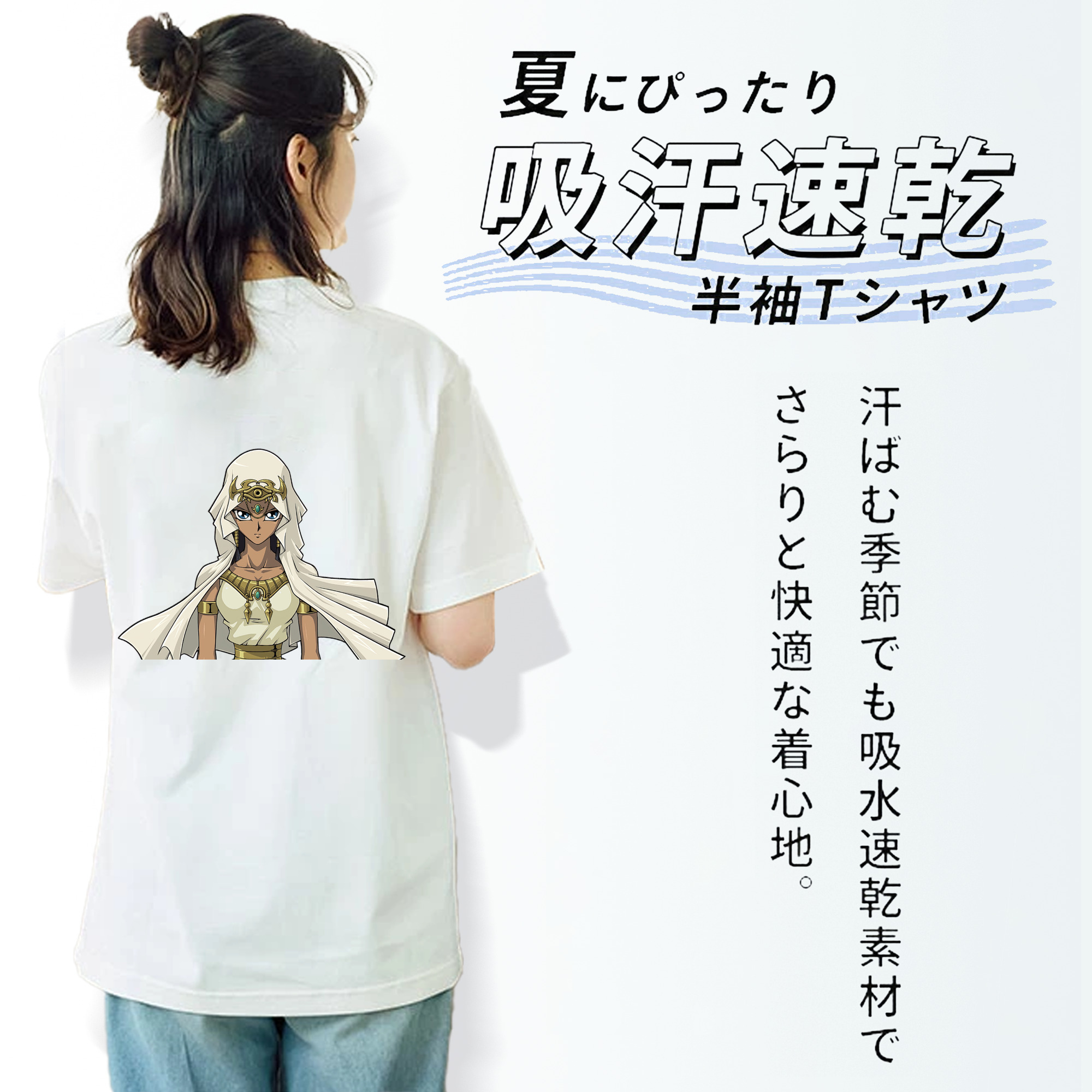 遊☆戯☆王 Yu-Gi-Oh! レディース半袖Tシャツ(バックプリント)