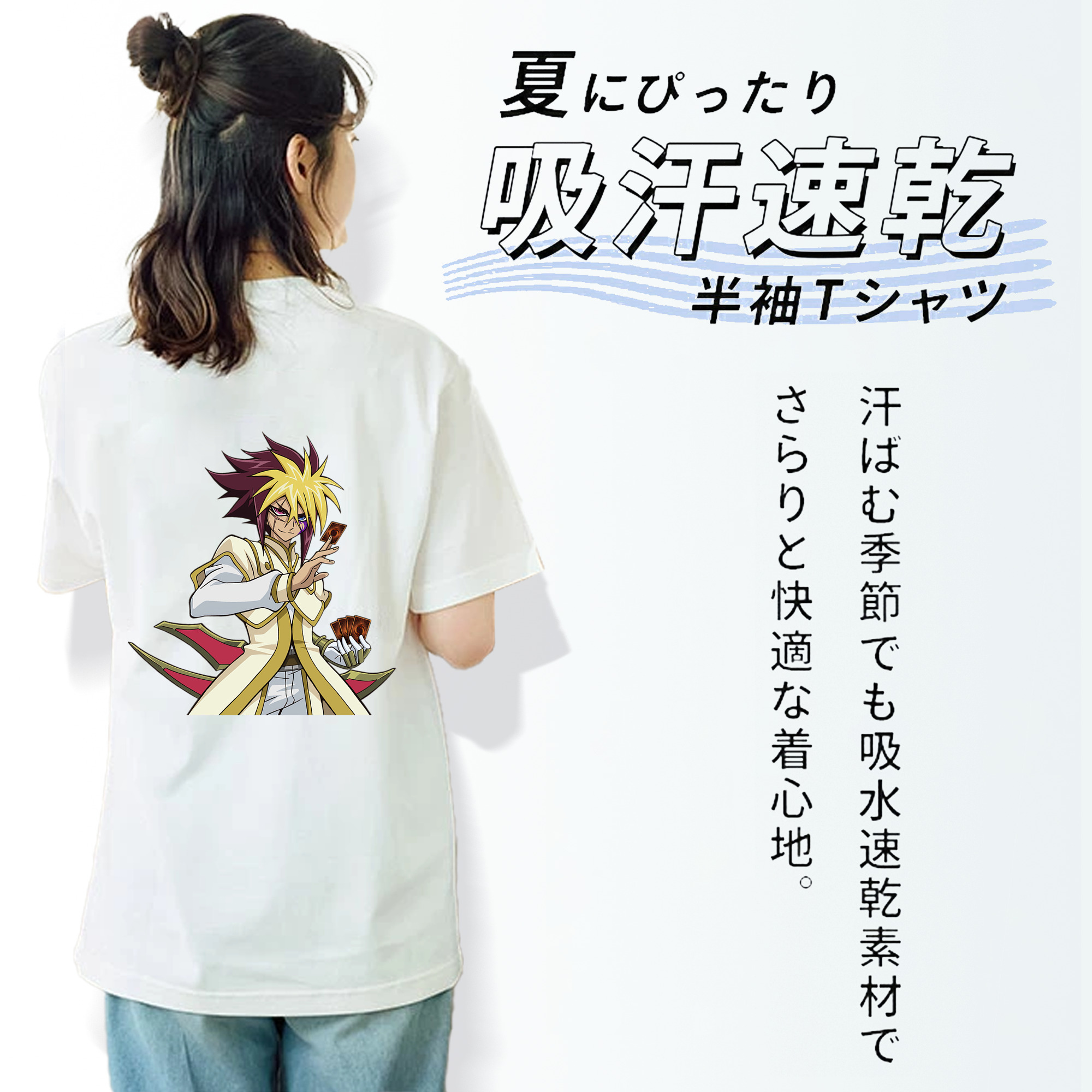 遊☆戯☆王 Yu-Gi-Oh! レディース半袖Tシャツ(バックプリント)