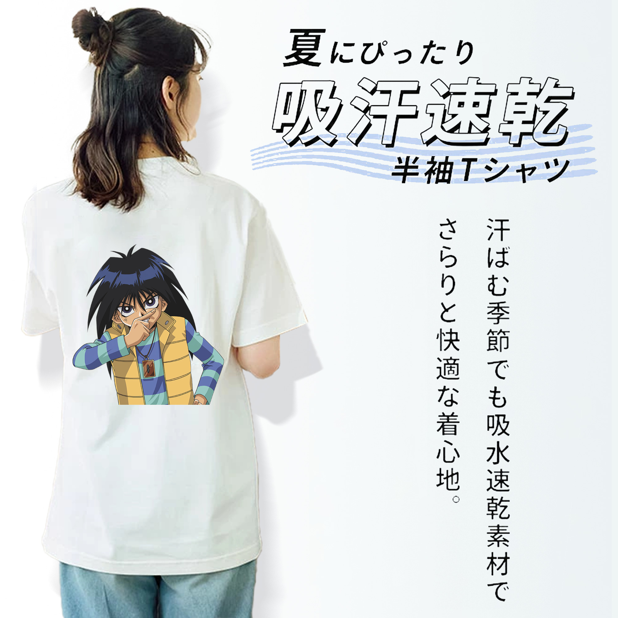 遊☆戯☆王 Yu-Gi-Oh! レディース半袖Tシャツ(バックプリント)