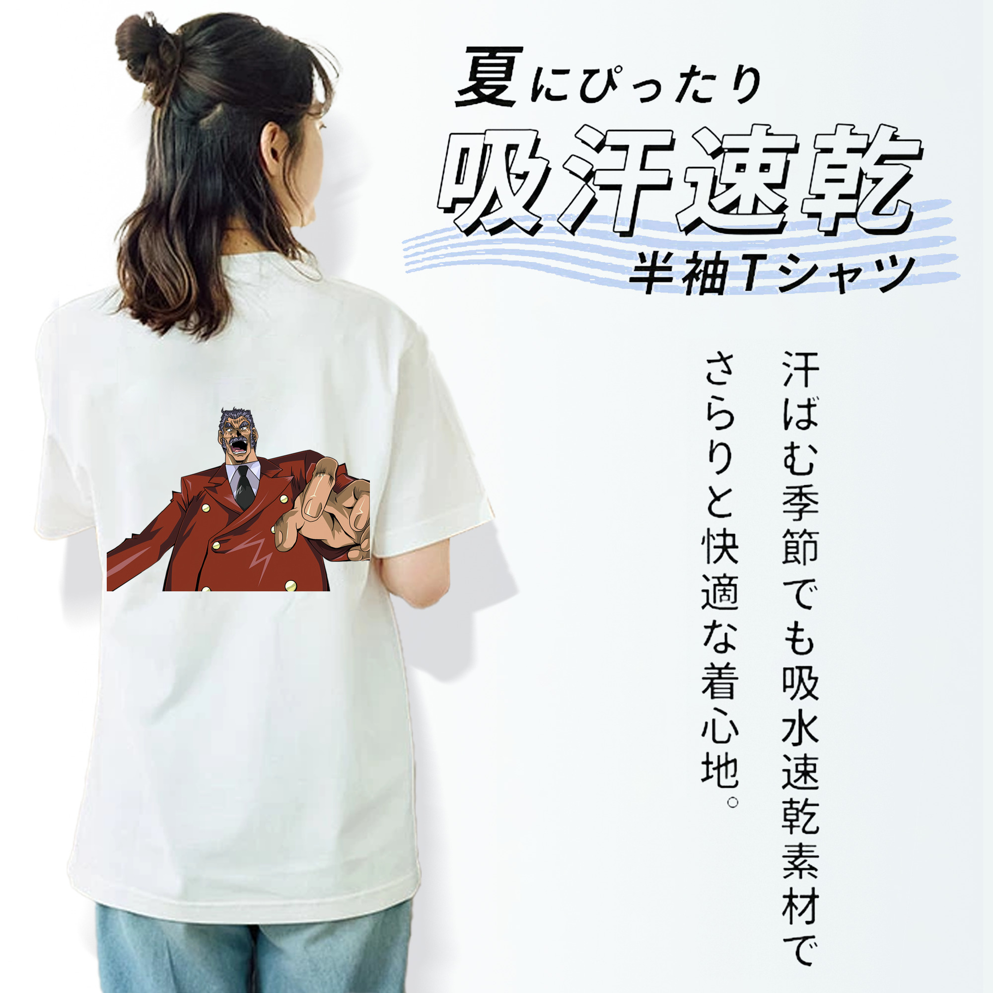 遊☆戯☆王 Yu-Gi-Oh! レディース半袖Tシャツ(バックプリント)