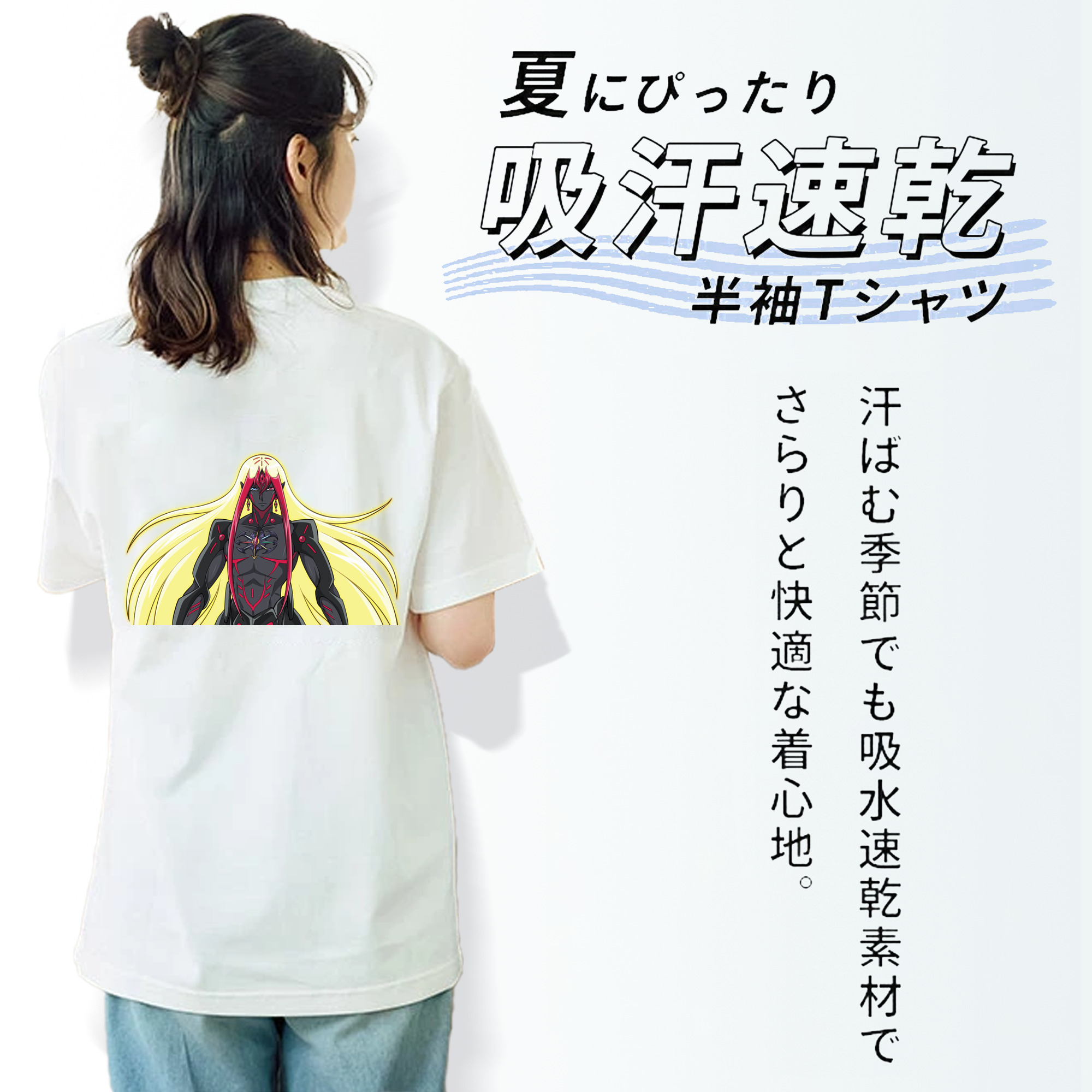 遊☆戯☆王 Yu-Gi-Oh! レディース半袖Tシャツ(バックプリント)
