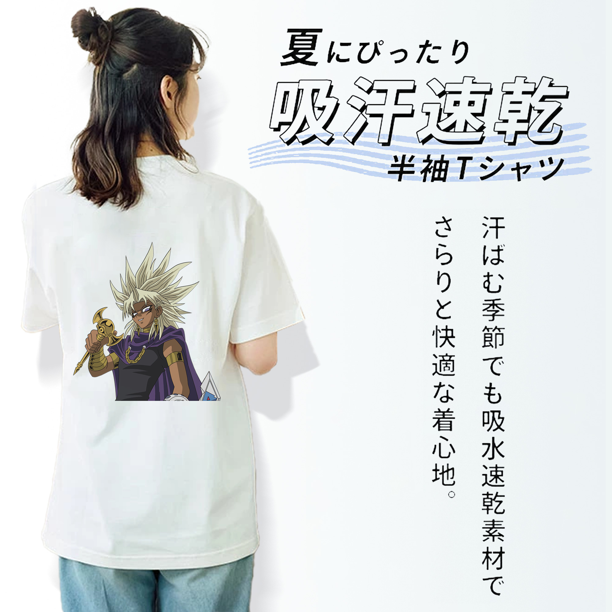 遊☆戯☆王 Yu-Gi-Oh! レディース半袖Tシャツ(バックプリント)