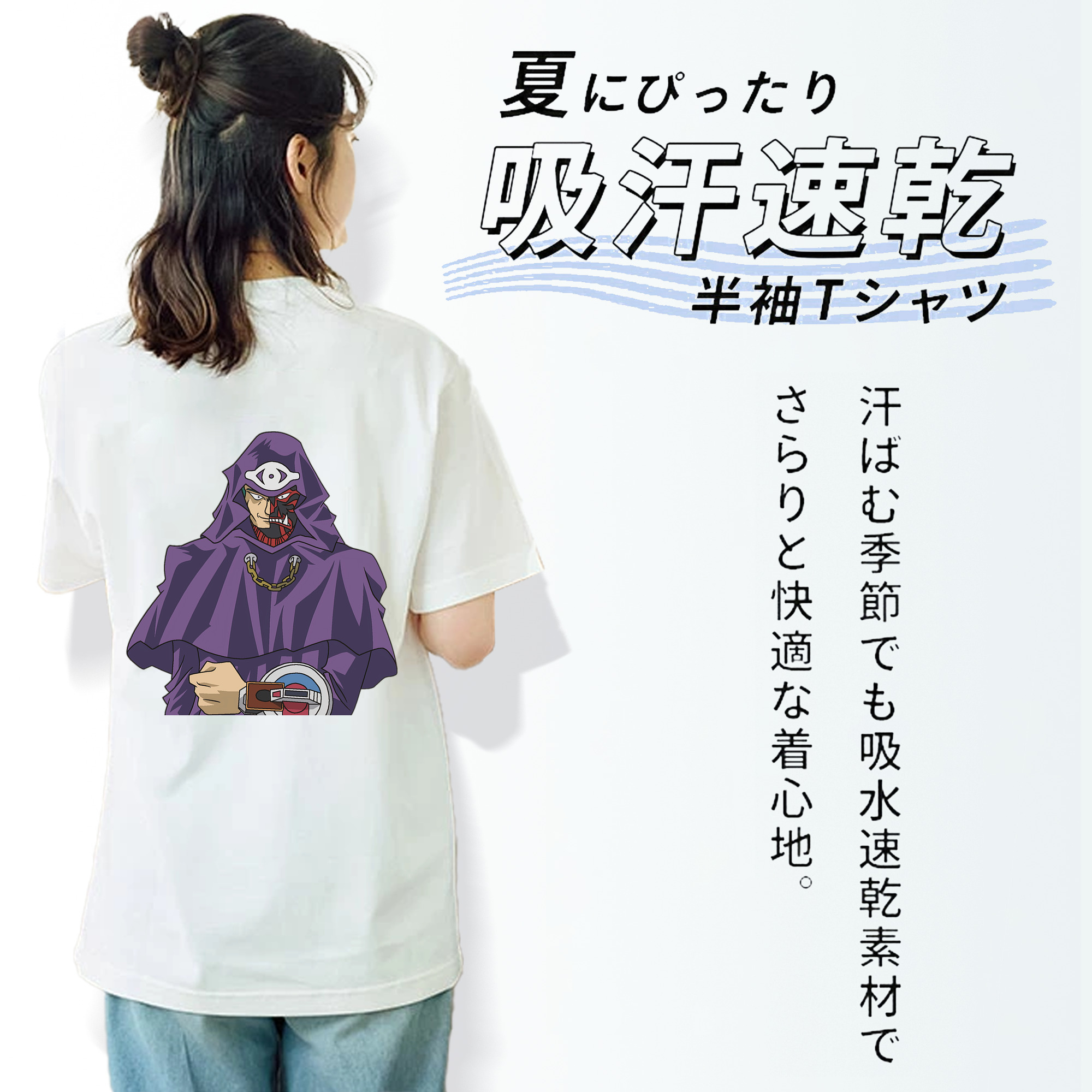 遊☆戯☆王 Yu-Gi-Oh! レディース半袖Tシャツ(バックプリント)