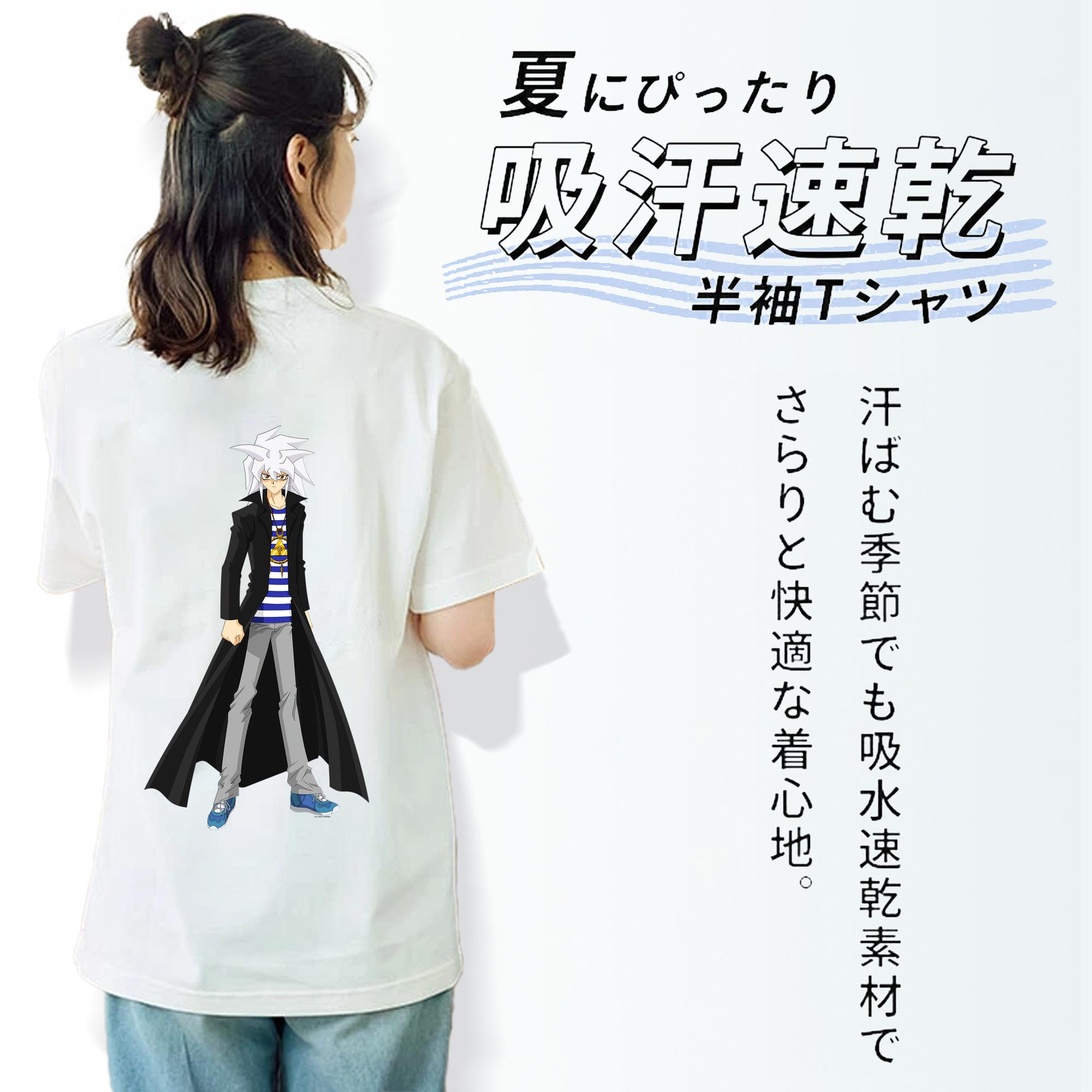 遊☆戯☆王 Yu-Gi-Oh! レディース半袖Tシャツ(バックプリント)