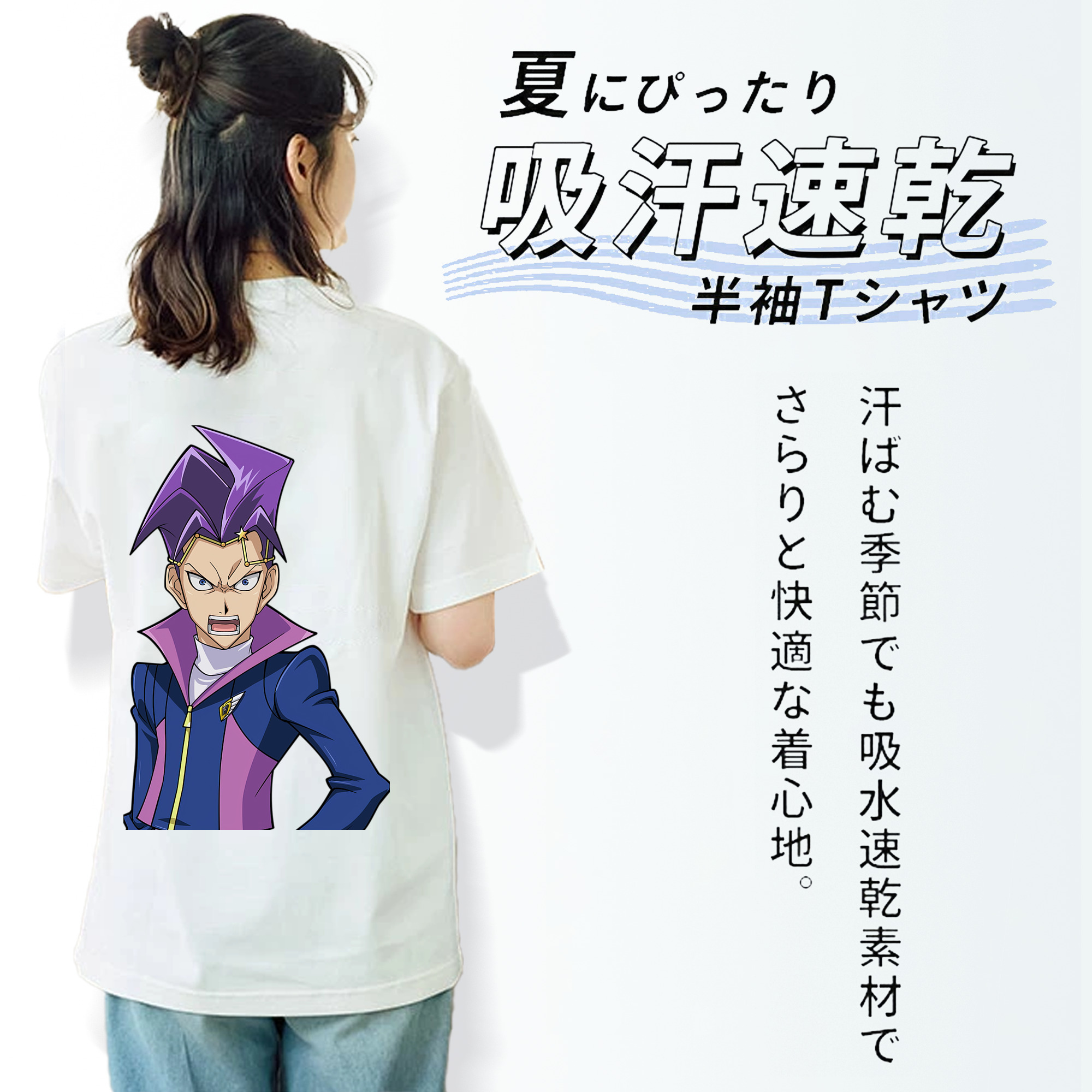 遊☆戯☆王 Yu-Gi-Oh! レディース半袖Tシャツ(バックプリント)