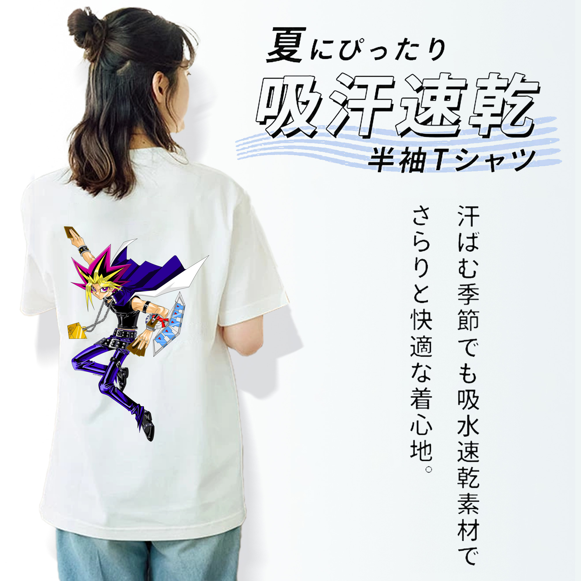 遊☆戯☆王 Yu-Gi-Oh! レディース半袖Tシャツ(バックプリント)