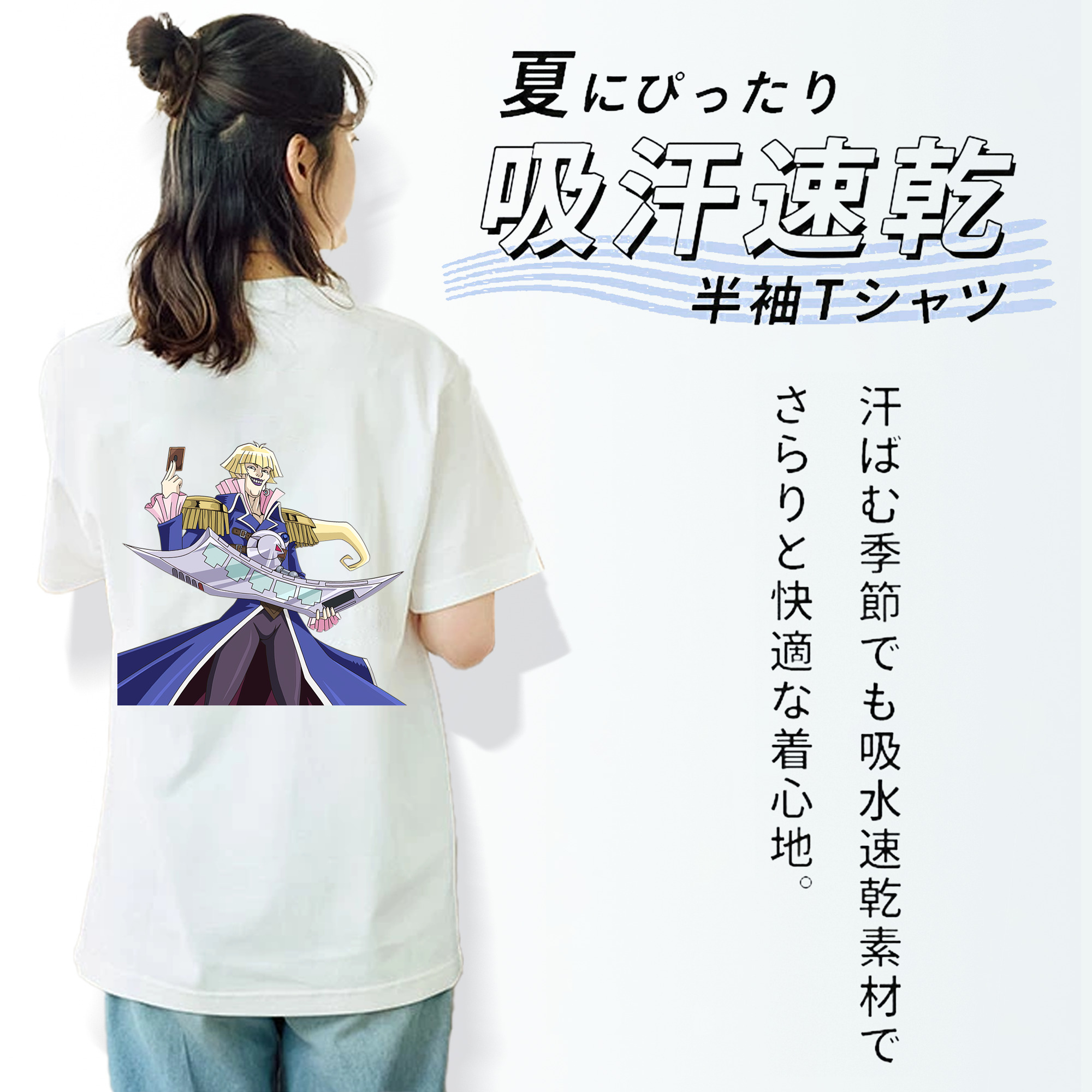 遊☆戯☆王 Yu-Gi-Oh! レディース半袖Tシャツ(バックプリント)