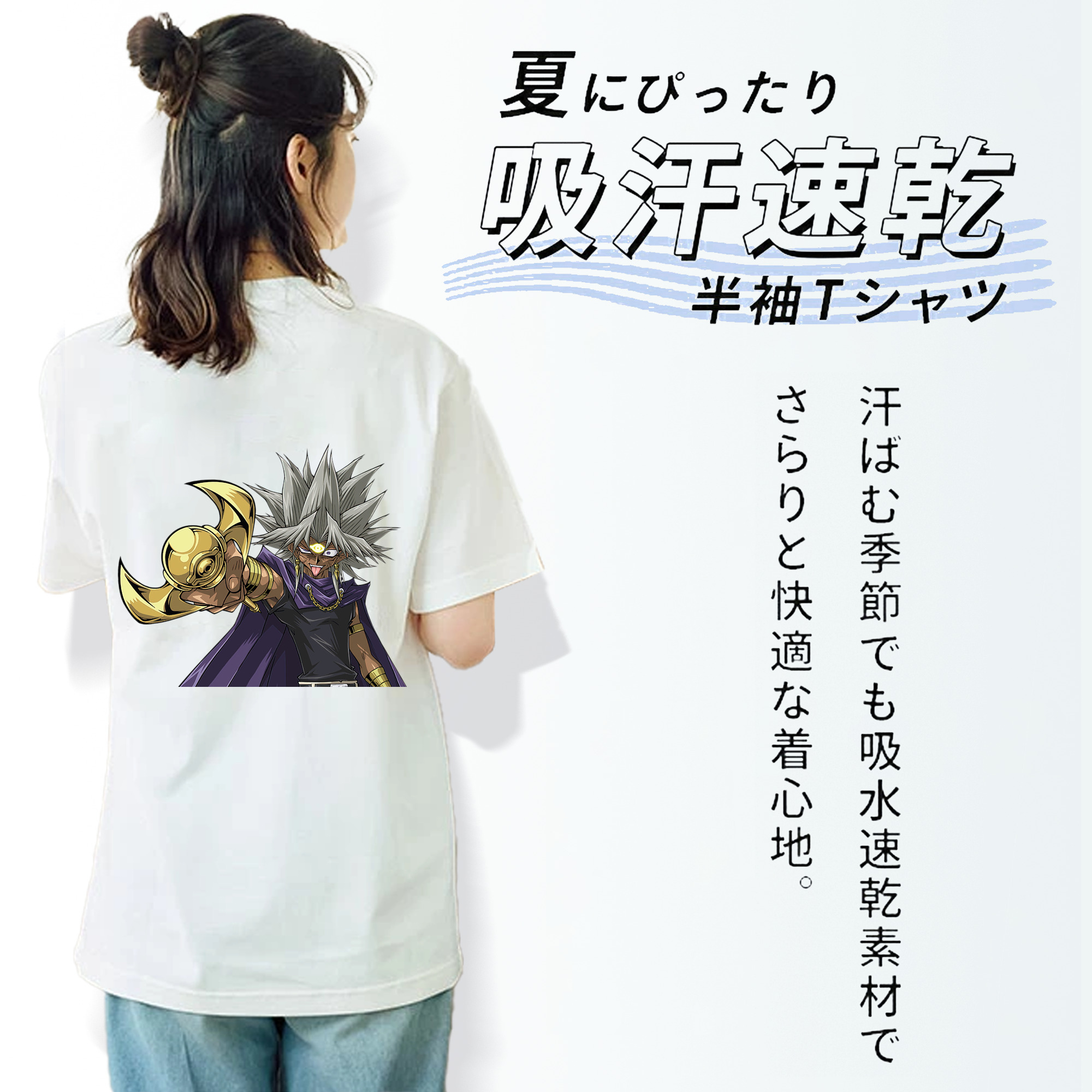 遊☆戯☆王 Yu-Gi-Oh! レディース半袖Tシャツ(バックプリント)