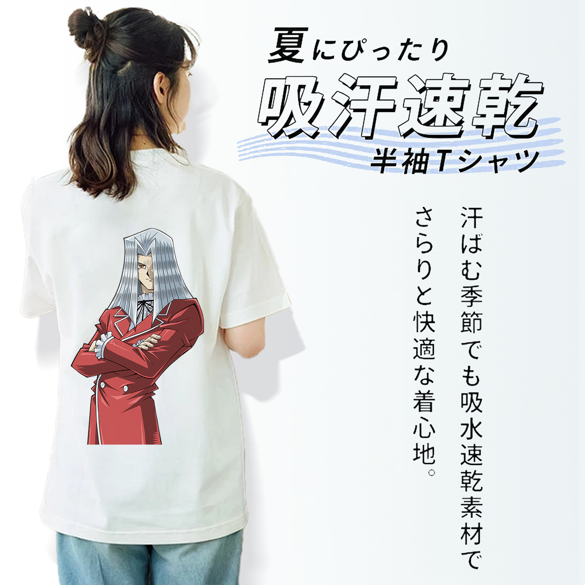 遊☆戯☆王 Yu-Gi-Oh! レディース半袖Tシャツ(バックプリント)