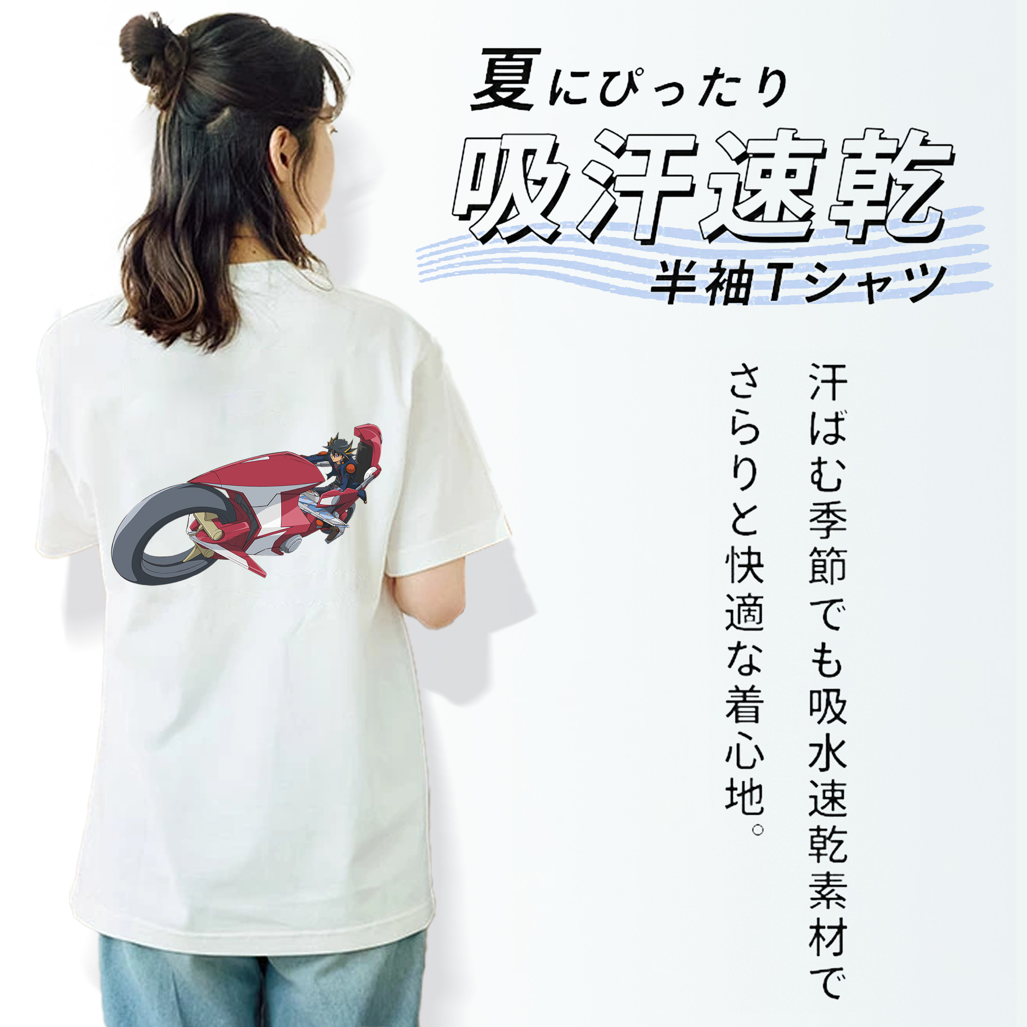 遊☆戯☆王 Yu-Gi-Oh! レディース半袖Tシャツ(バックプリント)