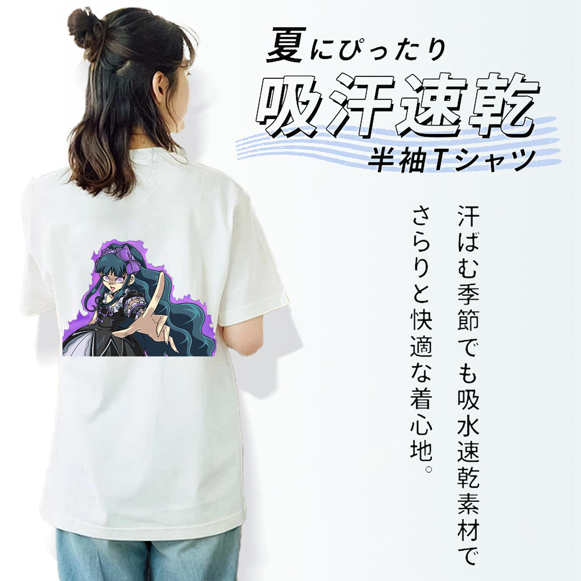 遊☆戯☆王 Yu-Gi-Oh! レディース半袖Tシャツ(バックプリント)
