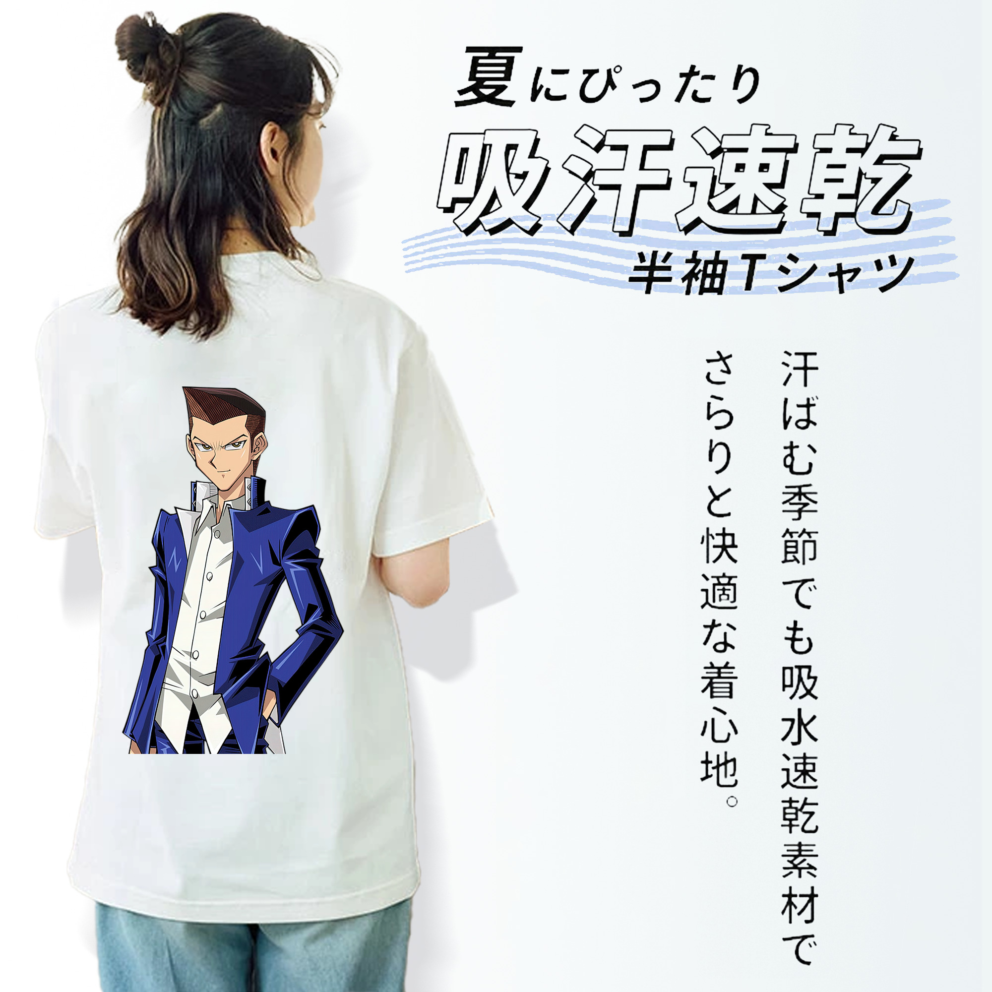 遊☆戯☆王 Yu-Gi-Oh! レディース半袖Tシャツ(バックプリント)