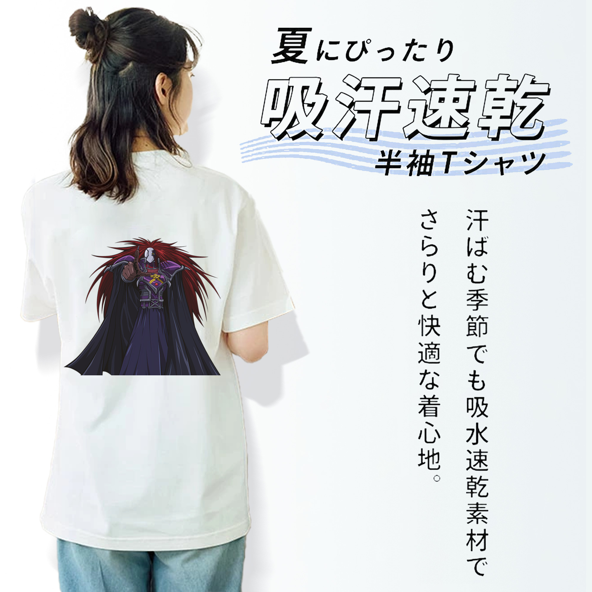 遊☆戯☆王 Yu-Gi-Oh! レディース半袖Tシャツ(バックプリント)