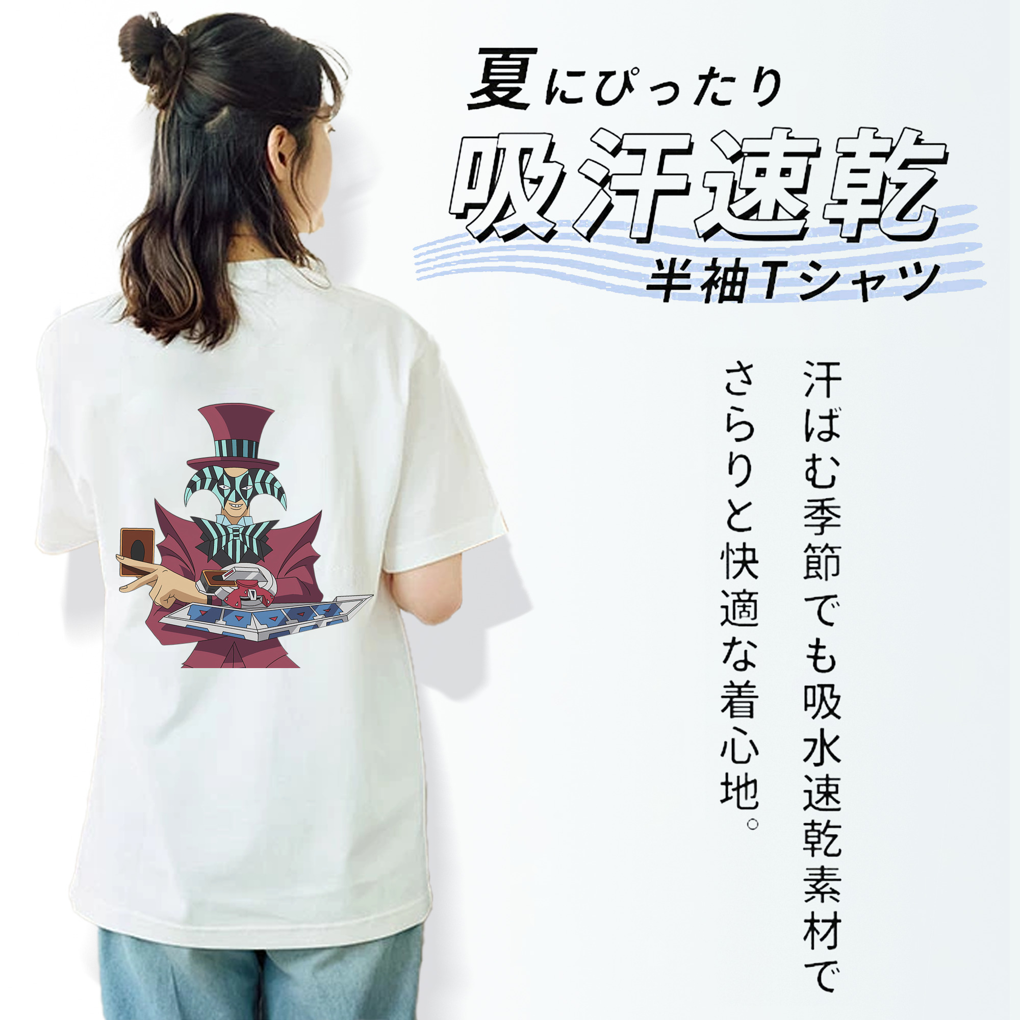 遊☆戯☆王 Yu-Gi-Oh! レディース半袖Tシャツ(バックプリント)