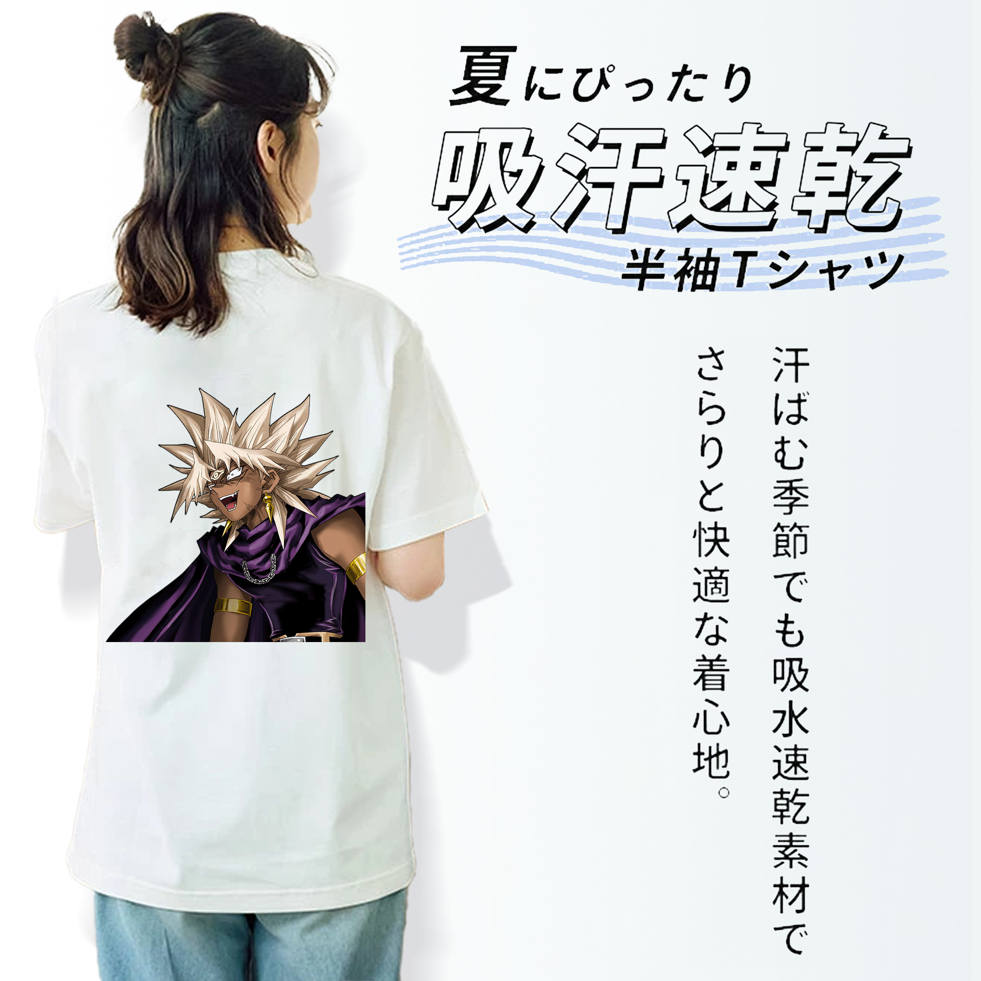 遊☆戯☆王 Yu-Gi-Oh! レディース半袖Tシャツ(バックプリント)