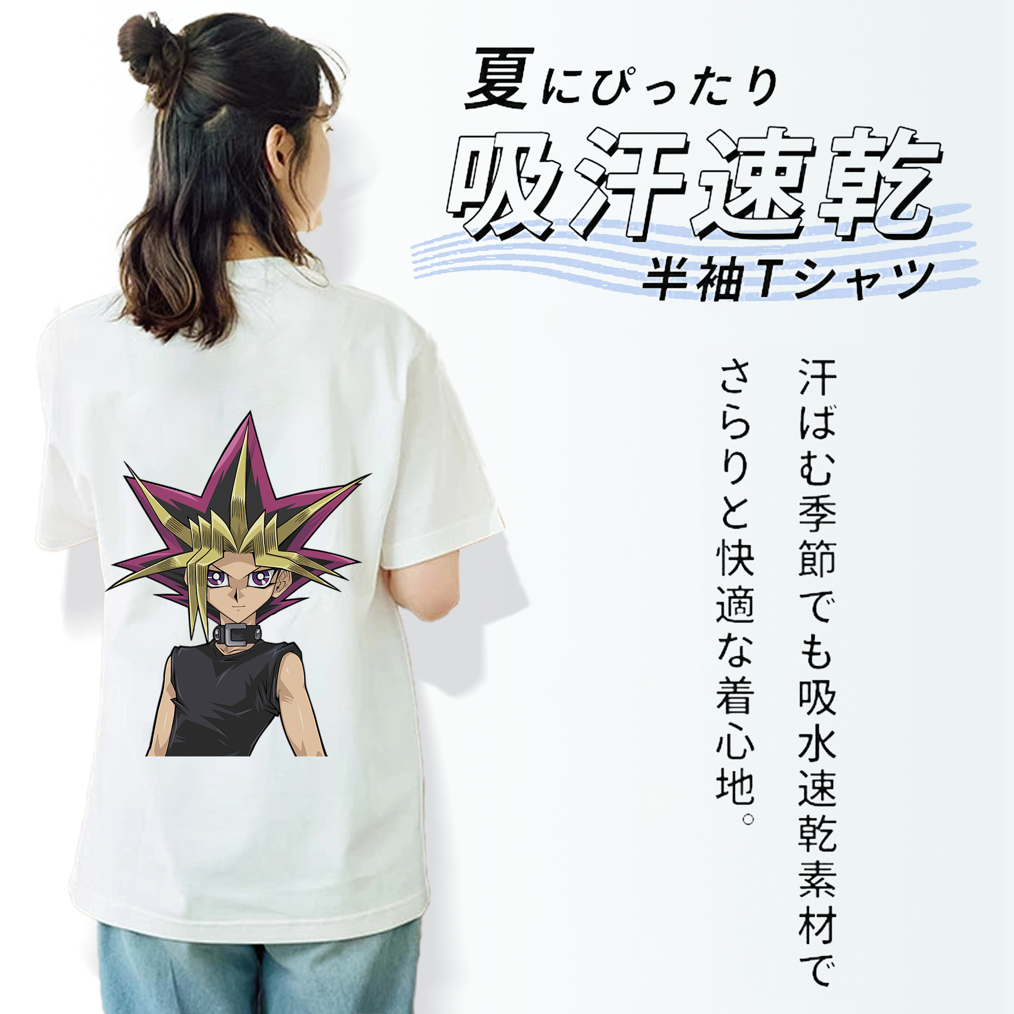 遊☆戯☆王 Yu-Gi-Oh! レディース半袖Tシャツ(バックプリント)