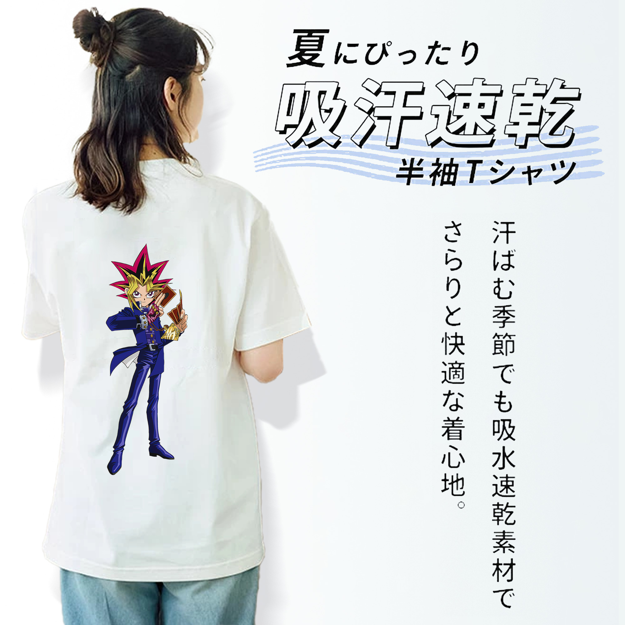 遊☆戯☆王 Yu-Gi-Oh! レディース半袖Tシャツ(バックプリント)