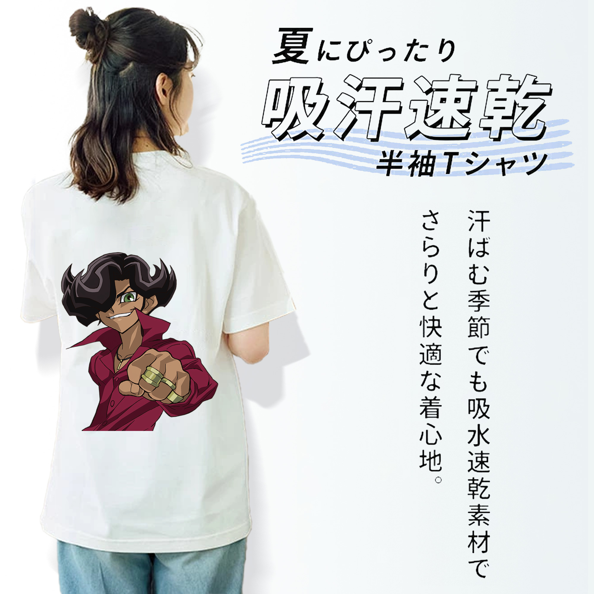 遊☆戯☆王 Yu-Gi-Oh! レディース半袖Tシャツ(バックプリント)